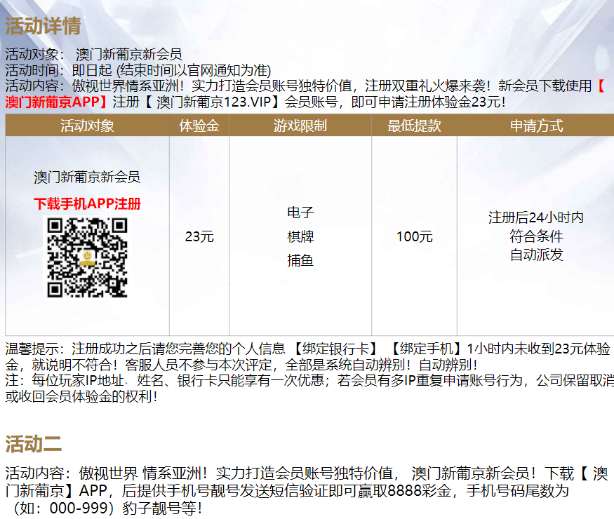 黑屋社区,黑屋论坛,心水论坛,黑屋白菜网,白菜网,白菜社区,白菜论坛,撸菜网,免费白菜,免费彩金,白菜网导航,白菜网大全,黑台曝光,白菜网总站,注册送彩金|黑屋社区策略论坛全网最强的白菜社区，白菜网每天分享最新的高质量白菜、免费彩金、黑台曝光查询、心水交流，找彩金白菜导航网黑屋社区一个就够了！