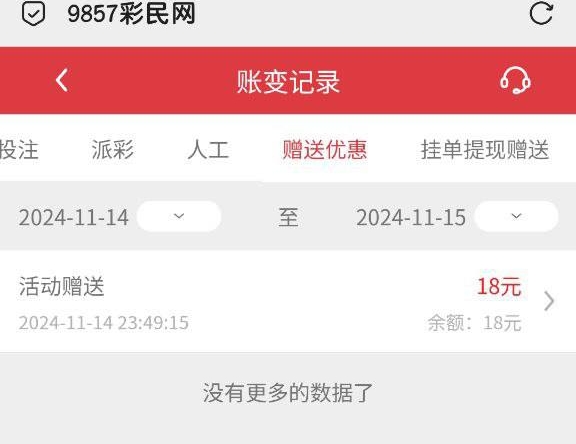 黑屋社区,黑屋论坛,心水论坛,黑屋白菜网,白菜网,白菜社区,白菜论坛,撸菜网,免费白菜,免费彩金,白菜网导航,白菜网大全,黑台曝光,白菜网总站,注册送彩金|黑屋社区策略论坛全网最强的白菜社区，白菜网每天分享最新的高质量白菜、免费彩金、注册送彩金、黑台曝光查询、心水交流，找彩金白菜导航网黑屋社区一个就够了！
