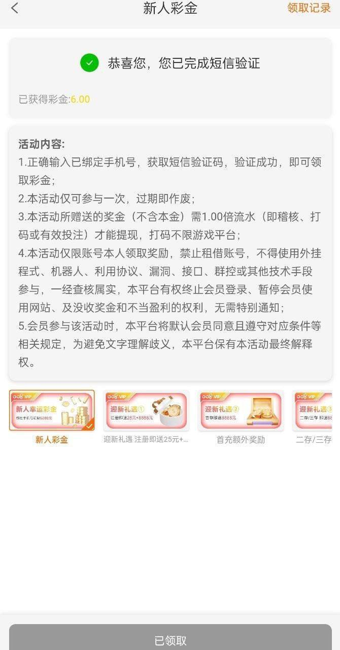 黑屋社区,黑屋论坛,心水论坛,黑屋白菜网,白菜网,白菜社区,白菜论坛,撸菜网,免费白菜,免费彩金,白菜网导航,白菜网大全,黑台曝光,白菜网总站,注册送彩金|黑屋社区策略论坛全网最强的白菜社区，白菜网每天分享最新的高质量白菜、免费彩金、注册送彩金、黑台曝光查询、心水交流，找彩金白菜导航网黑屋社区一个就够了！