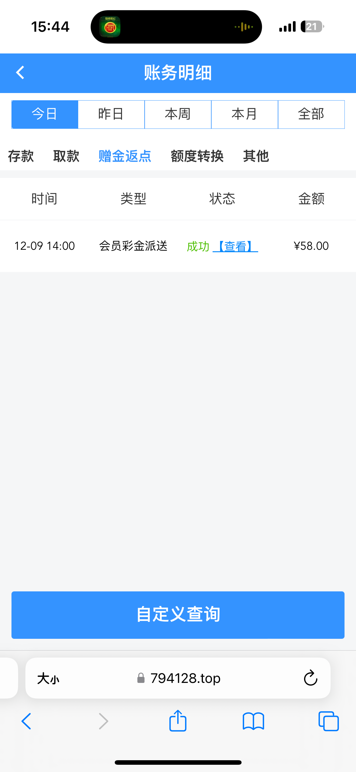 黑屋社区,黑屋论坛,心水论坛,黑屋白菜网,白菜网,白菜社区,白菜论坛,撸菜网,免费白菜,免费彩金,白菜网导航,白菜网大全,黑台曝光,白菜网总站,注册送彩金|黑屋社区策略论坛全网最强的白菜社区，白菜网每天分享最新的高质量白菜、免费彩金、注册送彩金、黑台曝光查询、心水交流，找彩金白菜导航网黑屋社区一个就够了！