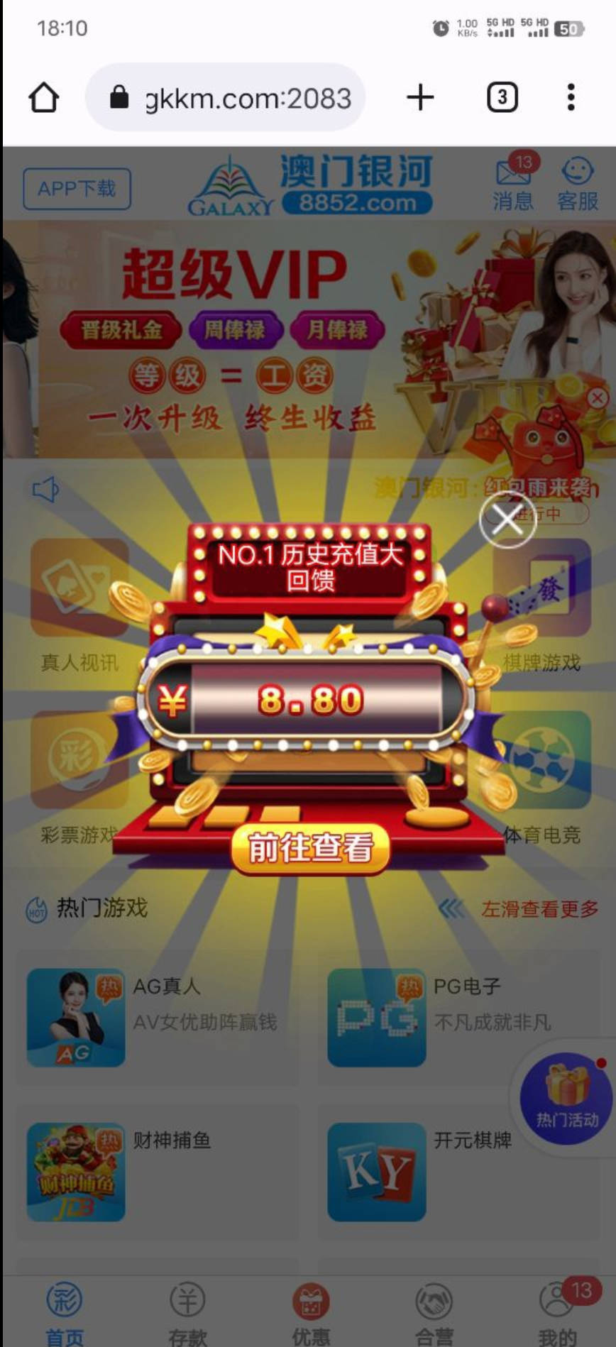 黑屋社区,黑屋论坛,心水论坛,黑屋白菜网,白菜网,白菜社区,白菜论坛,撸菜网,免费白菜,免费彩金,白菜网导航,白菜网大全,黑台曝光,白菜网总站,注册送彩金|黑屋社区策略论坛全网最强的白菜社区，白菜网每天分享最新的高质量白菜、免费彩金、注册送彩金、黑台曝光查询、心水交流，找彩金白菜导航网黑屋社区一个就够了！