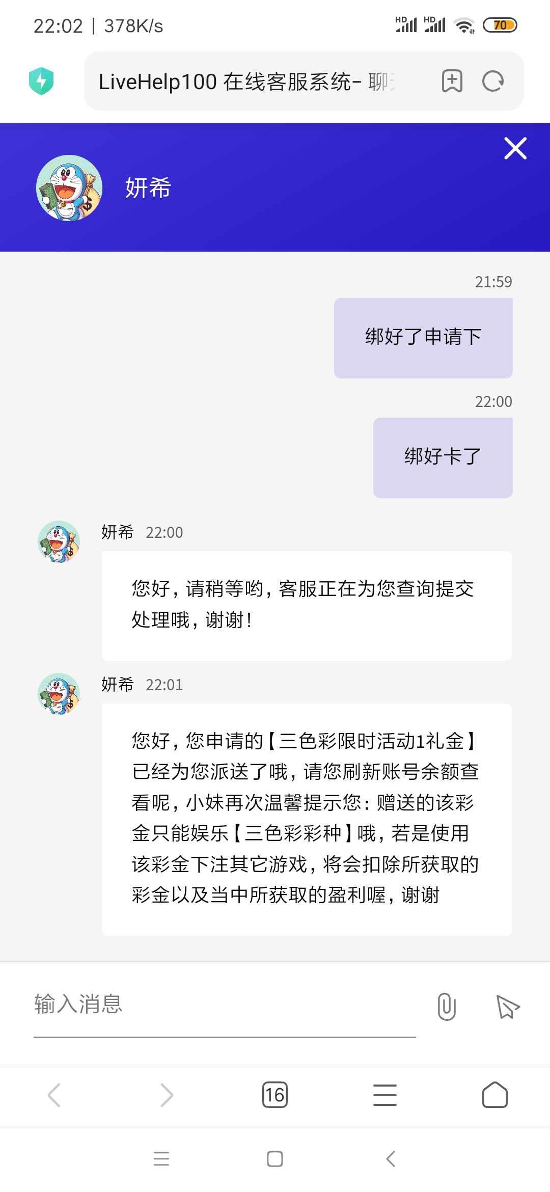 黑屋社区,黑屋论坛,心水论坛,黑屋白菜网,白菜网,白菜社区,白菜论坛,撸菜网,免费白菜,免费彩金,白菜网导航,白菜网大全,黑台曝光,白菜网总站,注册送彩金|黑屋社区策略论坛全网最强的白菜社区，白菜网每天分享最新的高质量白菜、免费彩金、注册送彩金、黑台曝光查询、心水交流，找彩金白菜导航网黑屋社区一个就够了！