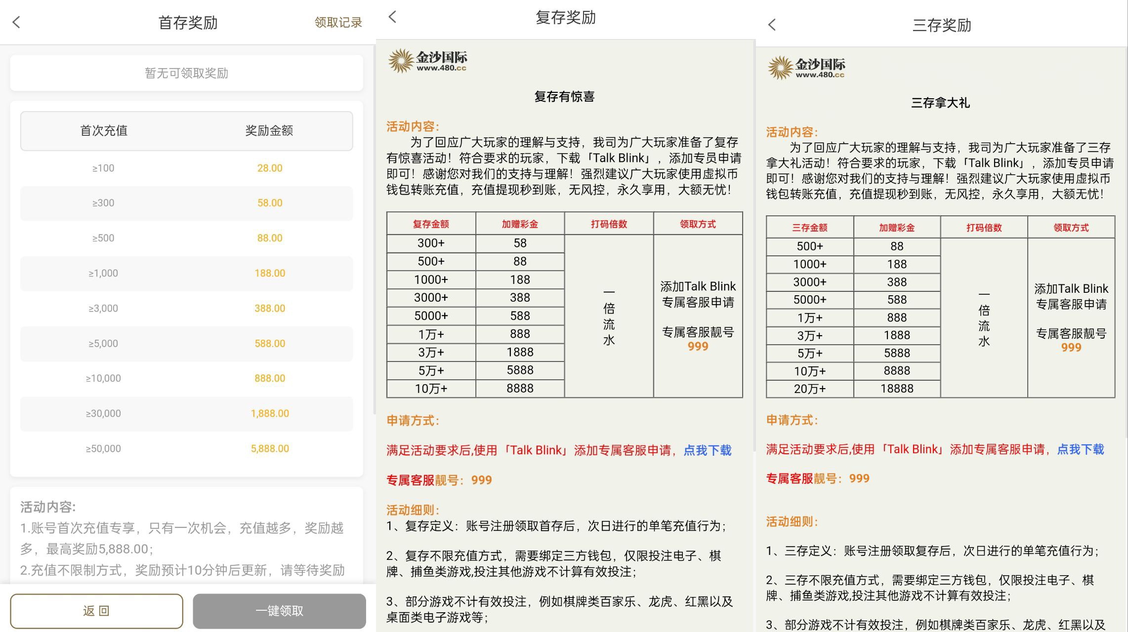 黑屋社区,黑屋论坛,心水论坛,黑屋白菜网,白菜网,白菜社区,白菜论坛,撸菜网,免费白菜,免费彩金,白菜网导航,白菜网大全,黑台曝光,白菜网总站,注册送彩金|黑屋社区策略论坛全网最强的白菜社区，白菜网每天分享最新的高质量白菜、免费彩金、注册送彩金、黑台曝光查询、心水交流，找彩金白菜导航网黑屋社区一个就够了！