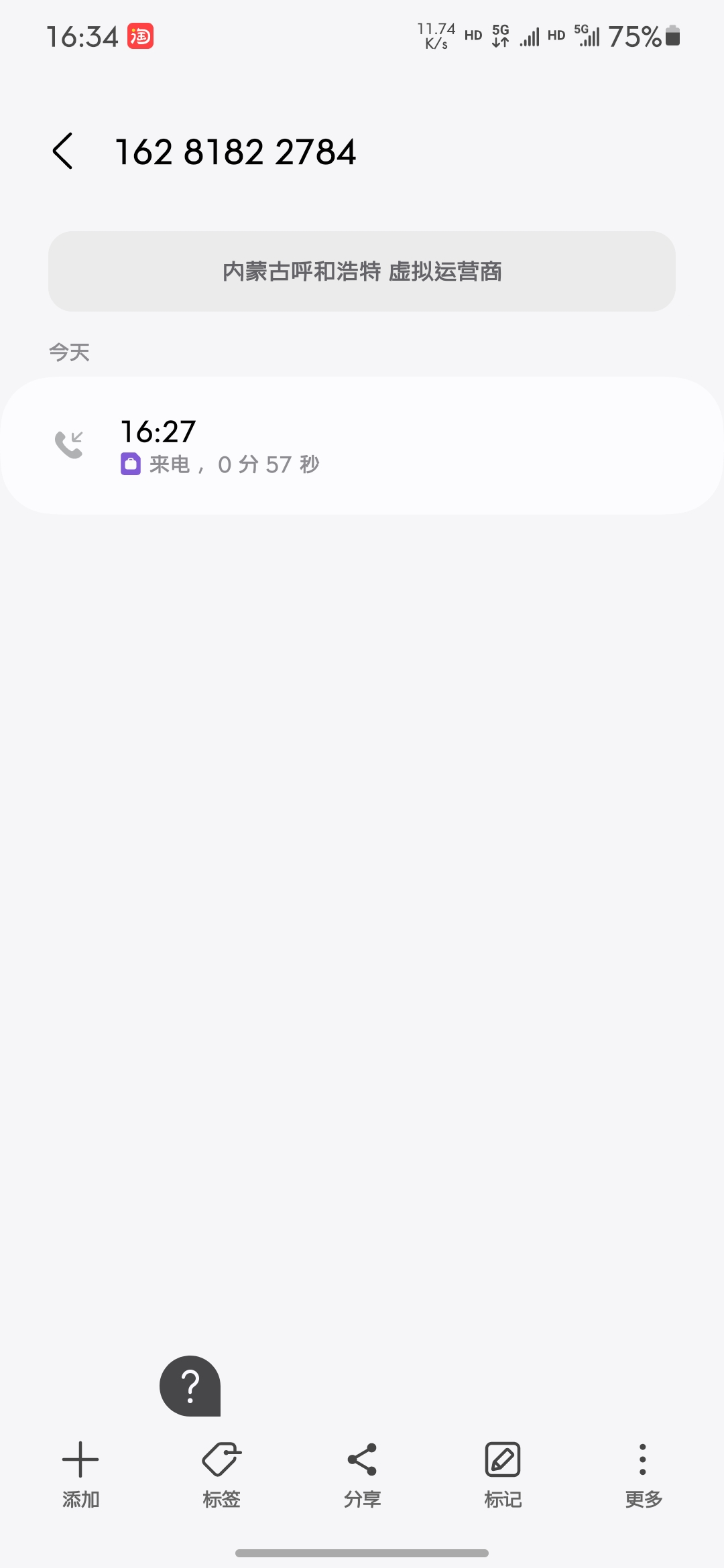 黑屋社区,黑屋论坛,心水论坛,黑屋白菜网,白菜网,白菜社区,白菜论坛,撸菜网,免费白菜,免费彩金,白菜网导航,白菜网大全,黑台曝光,白菜网总站,注册送彩金|黑屋社区策略论坛全网最强的白菜社区，白菜网每天分享最新的高质量白菜、免费彩金、注册送彩金、黑台曝光查询、心水交流，找彩金白菜导航网黑屋社区一个就够了！