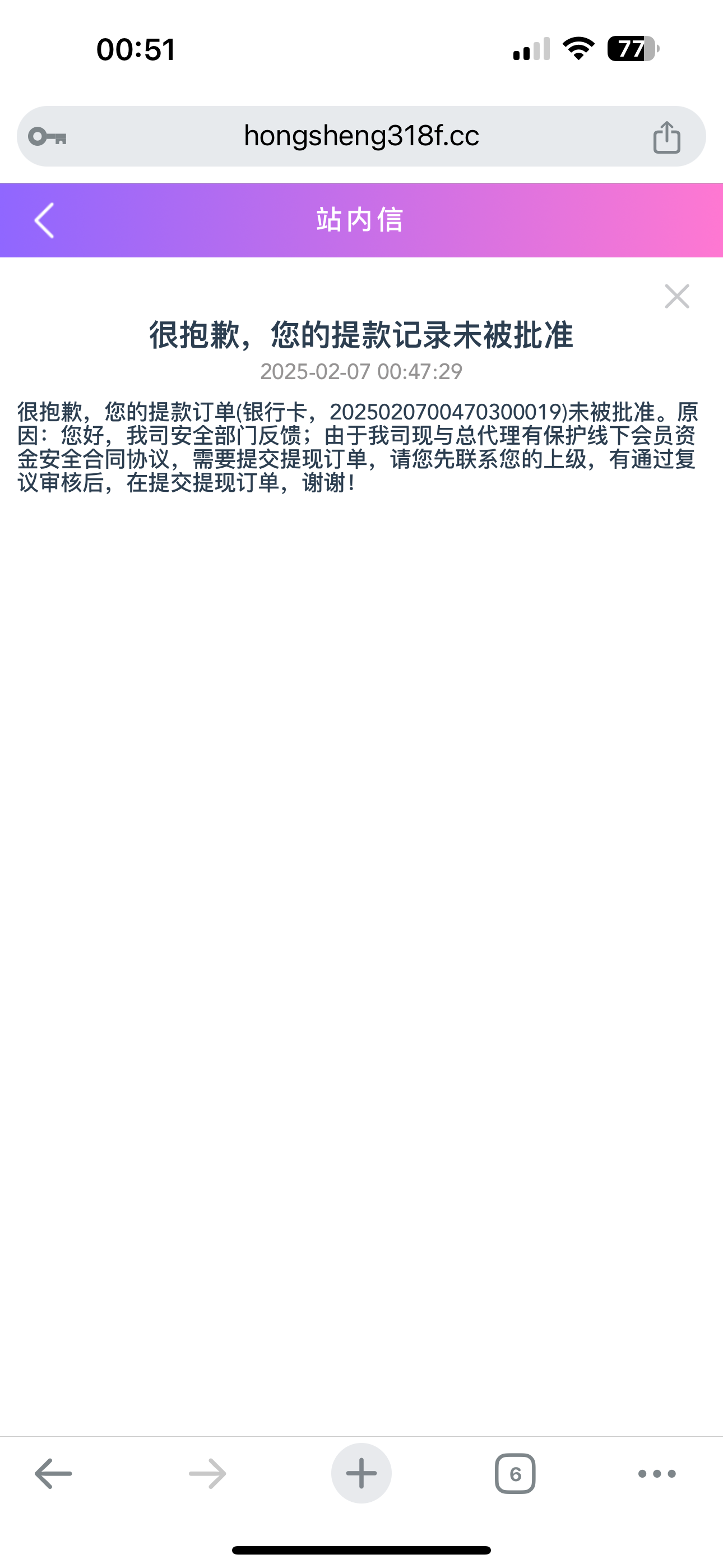 黑屋社区,黑屋论坛,心水论坛,黑屋白菜网,白菜网,白菜社区,白菜论坛,撸菜网,免费白菜,免费彩金,白菜网导航,白菜网大全,黑台曝光,白菜网总站,注册送彩金|黑屋社区策略论坛全网最强的白菜社区，白菜网每天分享最新的高质量白菜、免费彩金、注册送彩金、黑台曝光查询、心水交流，找彩金白菜导航网黑屋社区一个就够了！