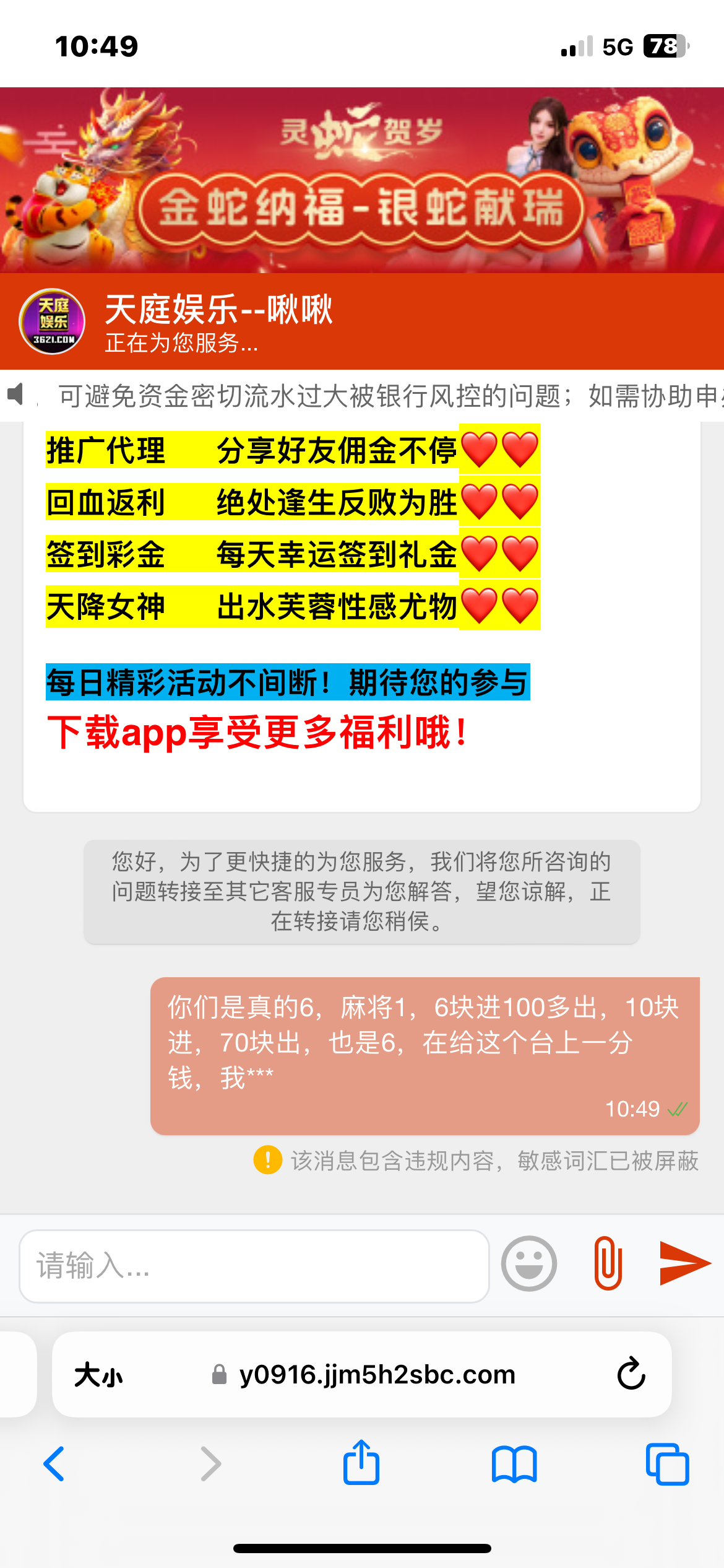 黑屋社区,黑屋论坛,心水论坛,黑屋白菜网,白菜网,白菜社区,白菜论坛,撸菜网,免费白菜,免费彩金,白菜网导航,白菜网大全,黑台曝光,白菜网总站,注册送彩金|黑屋社区策略论坛全网最强的白菜社区，白菜网每天分享最新的高质量白菜、免费彩金、注册送彩金、黑台曝光查询、心水交流，找彩金白菜导航网黑屋社区一个就够了！