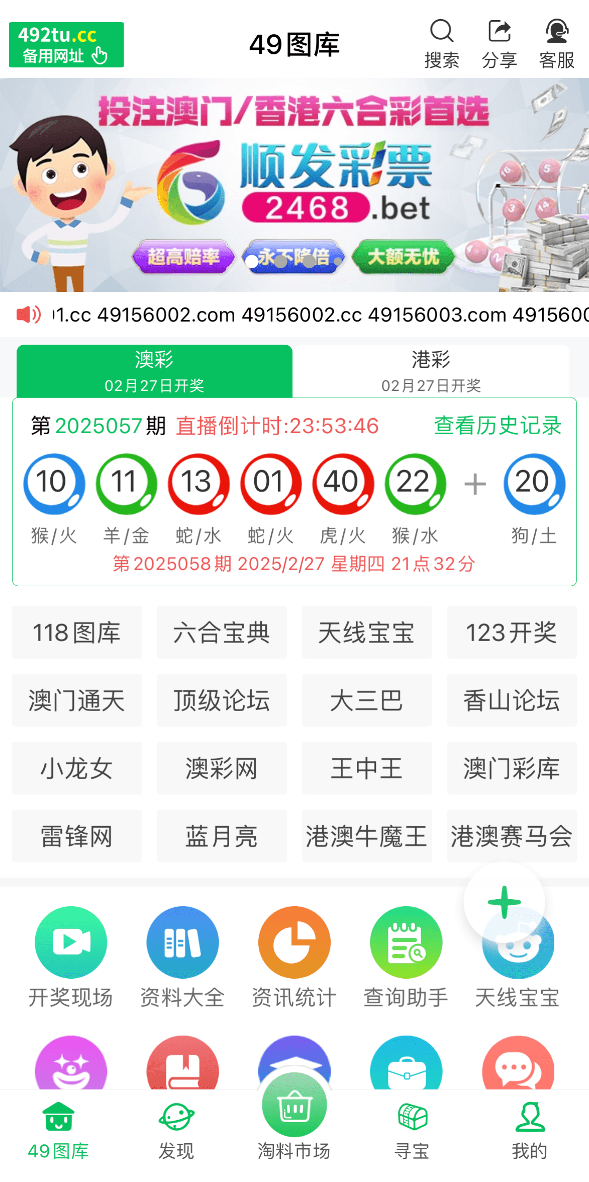 黑屋社区,黑屋论坛,心水论坛,黑屋白菜网,白菜网,白菜社区,白菜论坛,撸菜网,免费白菜,免费彩金,白菜网导航,白菜网大全,黑台曝光,白菜网总站,注册送彩金|黑屋社区策略论坛全网最强的白菜社区，白菜网每天分享最新的高质量白菜、免费彩金、注册送彩金、黑台曝光查询、心水交流，找彩金白菜导航网黑屋社区一个就够了！