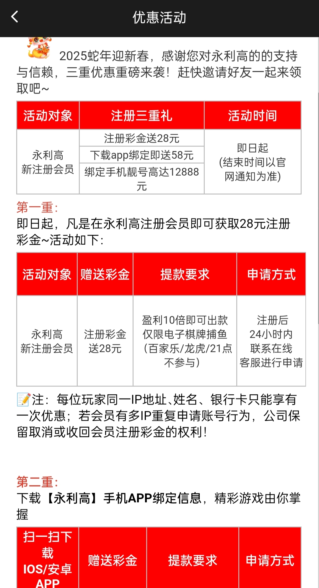 黑屋社区,黑屋论坛,心水论坛,黑屋白菜网,白菜网,白菜社区,白菜论坛,撸菜网,免费白菜,免费彩金,白菜网导航,白菜网大全,黑台曝光,白菜网总站,注册送彩金|黑屋社区策略论坛全网最强的白菜社区，白菜网每天分享最新的高质量白菜、免费彩金、注册送彩金、黑台曝光查询、心水交流，找彩金白菜导航网黑屋社区一个就够了！