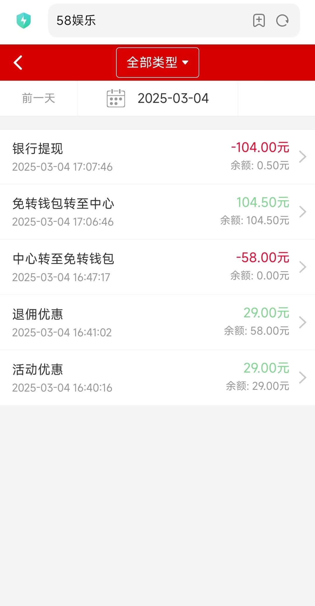 黑屋社区,黑屋论坛,心水论坛,黑屋白菜网,白菜网,白菜社区,白菜论坛,撸菜网,免费白菜,免费彩金,白菜网导航,白菜网大全,黑台曝光,白菜网总站,注册送彩金|黑屋社区策略论坛全网最强的白菜社区，白菜网每天分享最新的高质量白菜、免费彩金、注册送彩金、黑台曝光查询、心水交流，找彩金白菜导航网黑屋社区一个就够了！