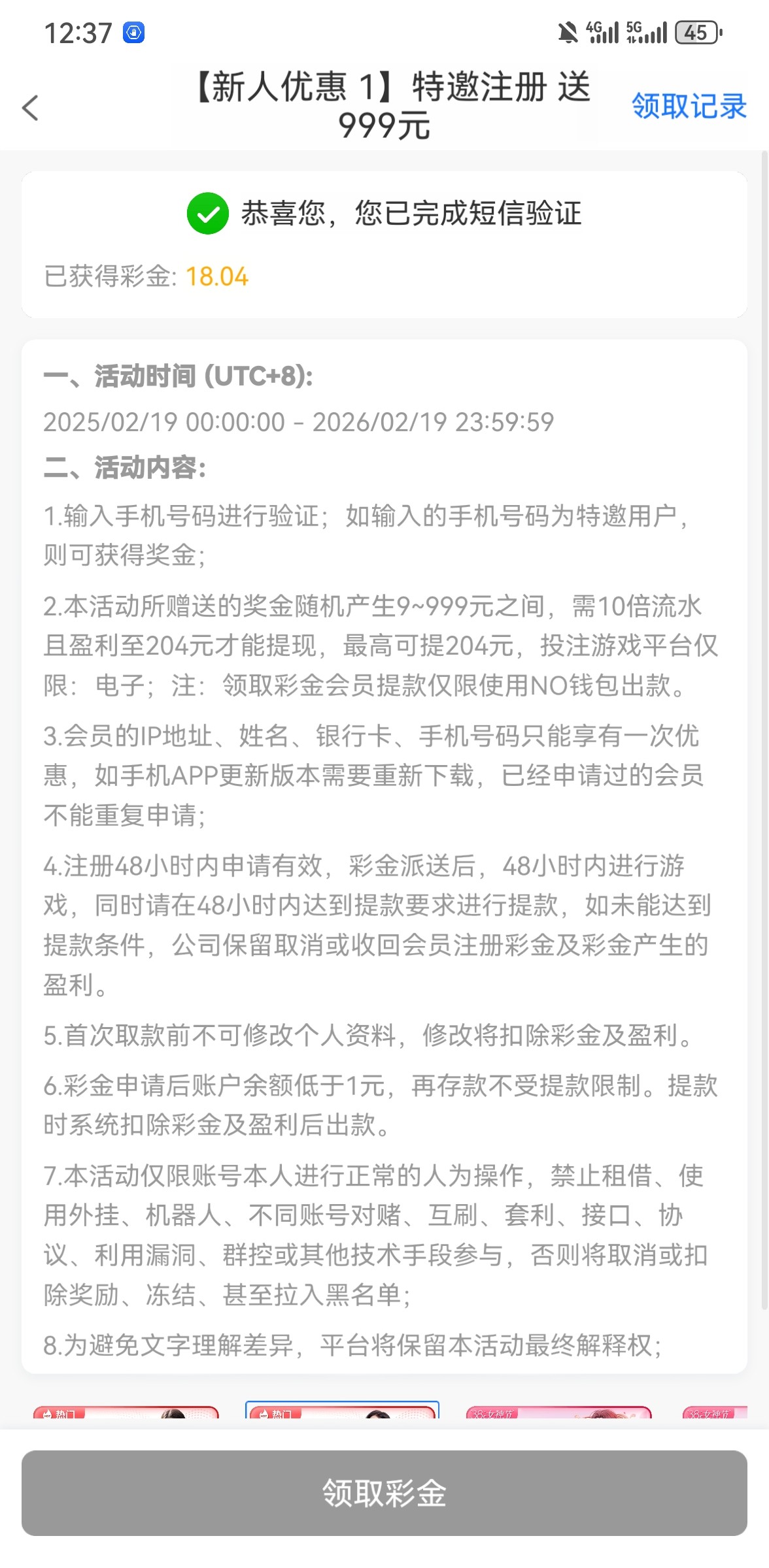 黑屋社区,黑屋论坛,心水论坛,黑屋白菜网,白菜网,白菜社区,白菜论坛,撸菜网,免费白菜,免费彩金,白菜网导航,白菜网大全,黑台曝光,白菜网总站,注册送彩金|黑屋社区策略论坛全网最强的白菜社区，白菜网每天分享最新的高质量白菜、免费彩金、注册送彩金、黑台曝光查询、心水交流，找彩金白菜导航网黑屋社区一个就够了！