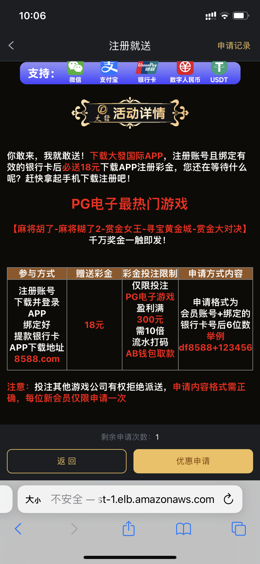 黑屋社区,黑屋论坛,心水论坛,黑屋白菜网,白菜网,白菜社区,白菜论坛,撸菜网,免费白菜,免费彩金,白菜网导航,白菜网大全,黑台曝光,白菜网总站,注册送彩金|黑屋社区策略论坛全网最强的白菜社区，白菜网每天分享最新的高质量白菜、免费彩金、注册送彩金、黑台曝光查询、心水交流，找彩金白菜导航网黑屋社区一个就够了！