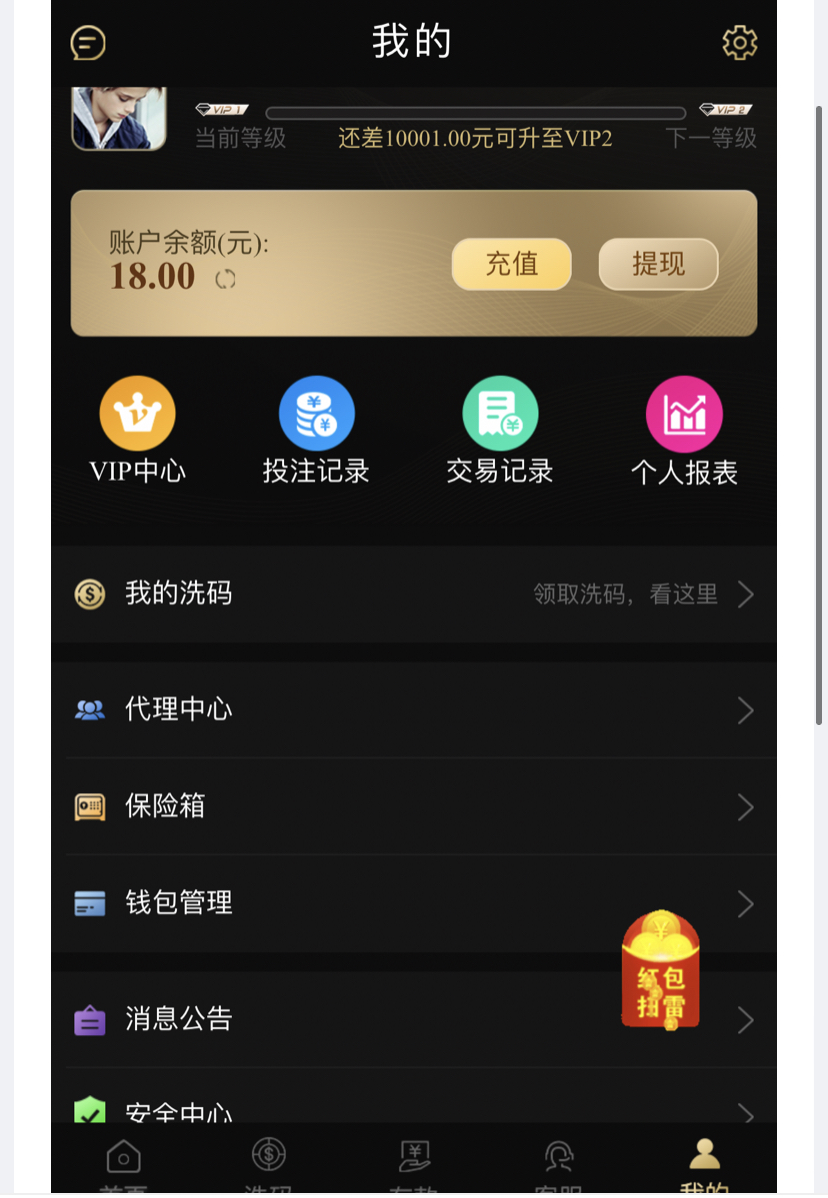 黑屋社区,黑屋论坛,心水论坛,黑屋白菜网,白菜网,白菜社区,白菜论坛,撸菜网,免费白菜,免费彩金,白菜网导航,白菜网大全,黑台曝光,白菜网总站,注册送彩金|黑屋社区策略论坛全网最强的白菜社区，白菜网每天分享最新的高质量白菜、免费彩金、注册送彩金、黑台曝光查询、心水交流，找彩金白菜导航网黑屋社区一个就够了！