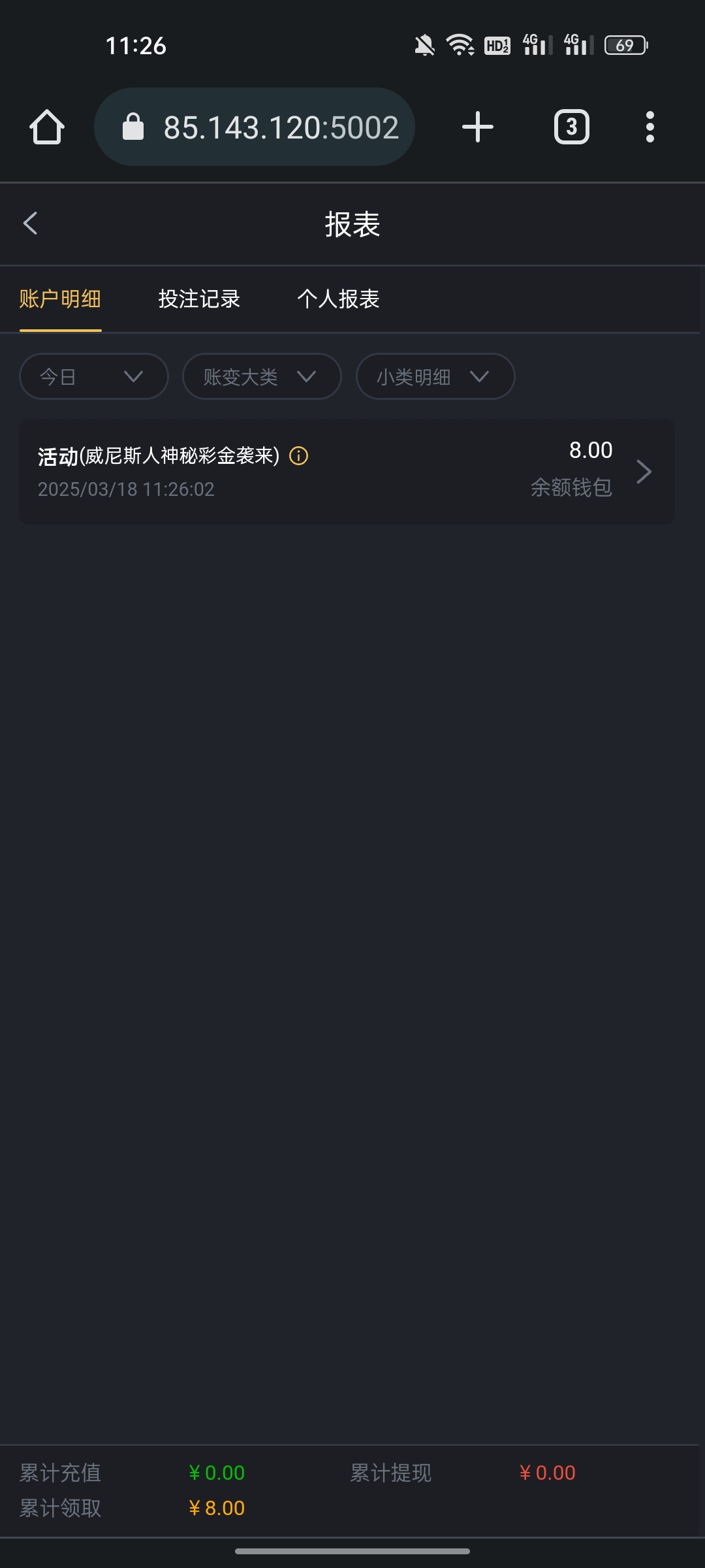 黑屋社区,黑屋论坛,心水论坛,黑屋白菜网,白菜网,白菜社区,白菜论坛,撸菜网,免费白菜,免费彩金,白菜网导航,白菜网大全,黑台曝光,白菜网总站,注册送彩金|黑屋社区策略论坛全网最强的白菜社区，白菜网每天分享最新的高质量白菜、免费彩金、注册送彩金、黑台曝光查询、心水交流，找彩金白菜导航网黑屋社区一个就够了！