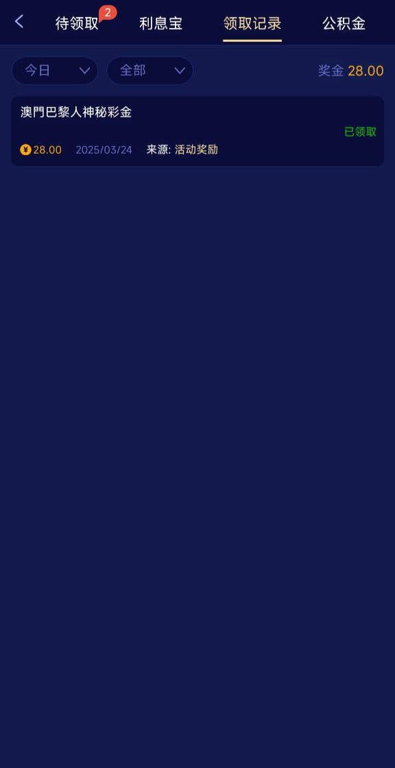 黑屋社区,黑屋论坛,心水论坛,黑屋白菜网,白菜网,白菜社区,白菜论坛,撸菜网,免费白菜,免费彩金,白菜网导航,白菜网大全,黑台曝光,白菜网总站,注册送彩金|黑屋社区策略论坛全网最强的白菜社区，白菜网每天分享最新的高质量白菜、免费彩金、注册送彩金、黑台曝光查询、心水交流，找彩金白菜导航网黑屋社区一个就够了！