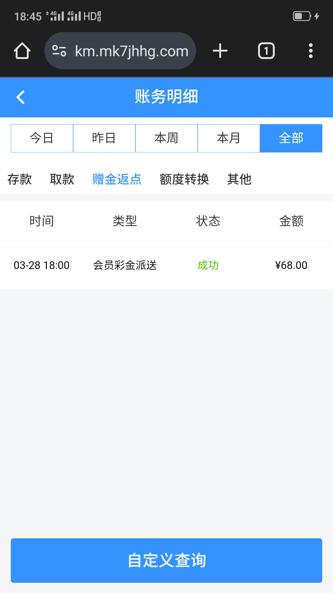 黑屋社区,黑屋论坛,心水论坛,黑屋白菜网,白菜网,白菜社区,白菜论坛,撸菜网,免费白菜,免费彩金,白菜网导航,白菜网大全,黑台曝光,白菜网总站,注册送彩金|黑屋社区策略论坛全网最强的白菜社区，白菜网每天分享最新的高质量白菜、免费彩金、注册送彩金、黑台曝光查询、心水交流，找彩金白菜导航网黑屋社区一个就够了！