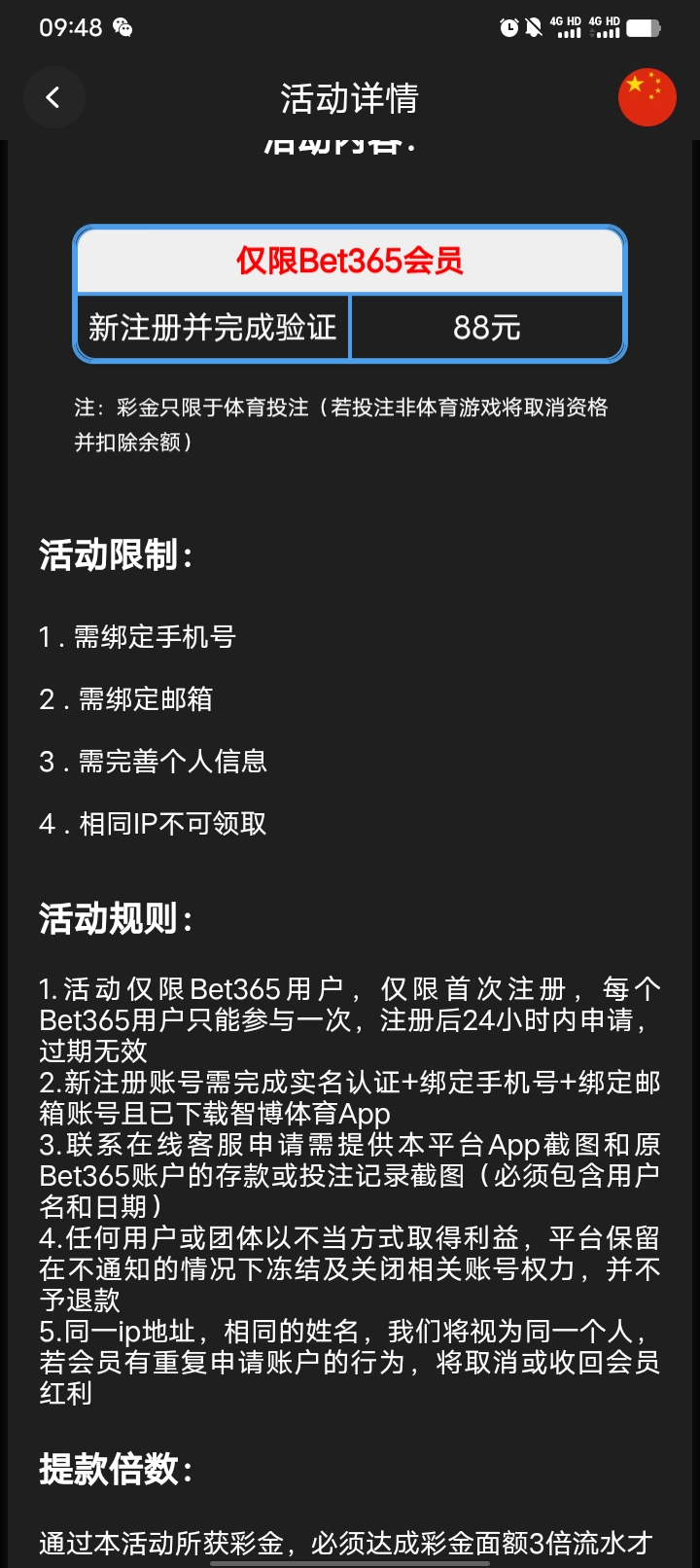 黑屋社区,黑屋论坛,心水论坛,黑屋白菜网,白菜网,白菜社区,白菜论坛,撸菜网,免费白菜,免费彩金,白菜网导航,白菜网大全,黑台曝光,白菜网总站,注册送彩金|黑屋社区策略论坛全网最强的白菜社区，白菜网每天分享最新的高质量白菜、免费彩金、注册送彩金、黑台曝光查询、心水交流，找彩金白菜导航网黑屋社区一个就够了！