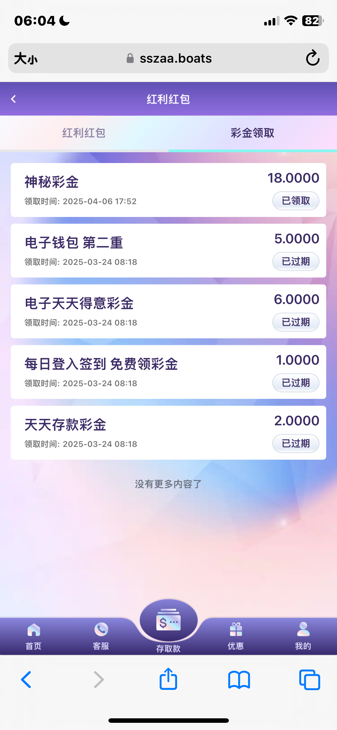 黑屋社区,黑屋论坛,心水论坛,黑屋白菜网,白菜网,白菜社区,白菜论坛,撸菜网,免费白菜,免费彩金,白菜网导航,白菜网大全,黑台曝光,白菜网总站,注册送彩金|黑屋社区策略论坛全网最强的白菜社区，白菜网每天分享最新的高质量白菜、免费彩金、注册送彩金、黑台曝光查询、心水交流，找彩金白菜导航网黑屋社区一个就够了！