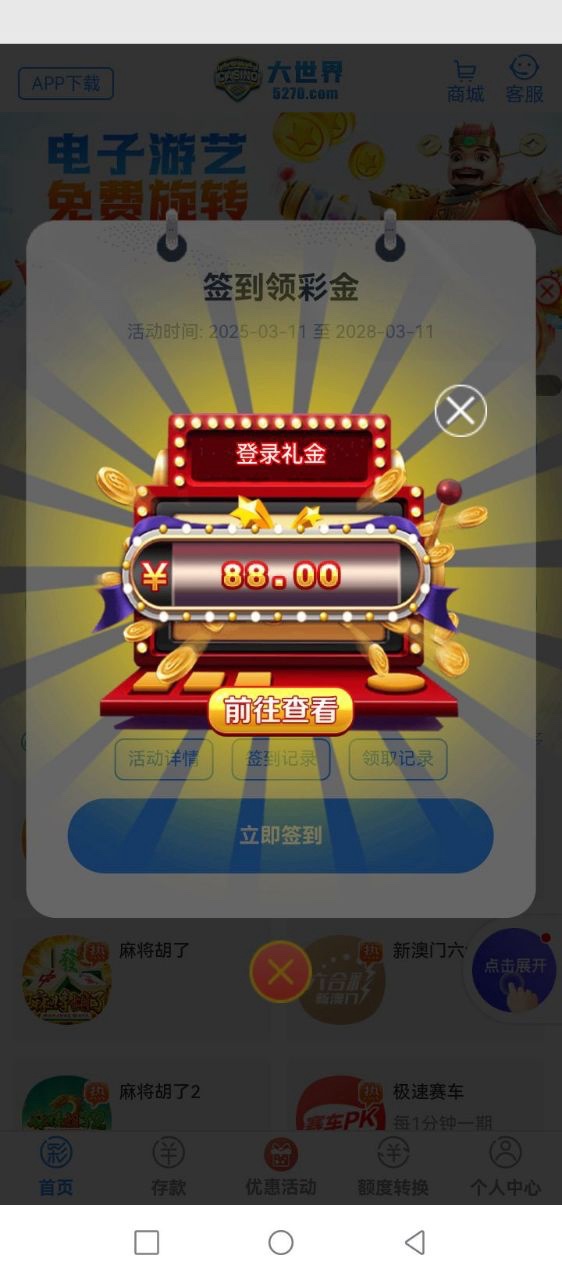 黑屋社区,黑屋论坛,心水论坛,黑屋白菜网,白菜网,白菜社区,白菜论坛,撸菜网,免费白菜,免费彩金,白菜网导航,白菜网大全,黑台曝光,白菜网总站,注册送彩金|黑屋社区策略论坛全网最强的白菜社区，白菜网每天分享最新的高质量白菜、免费彩金、注册送彩金、黑台曝光查询、心水交流，找彩金白菜导航网黑屋社区一个就够了！