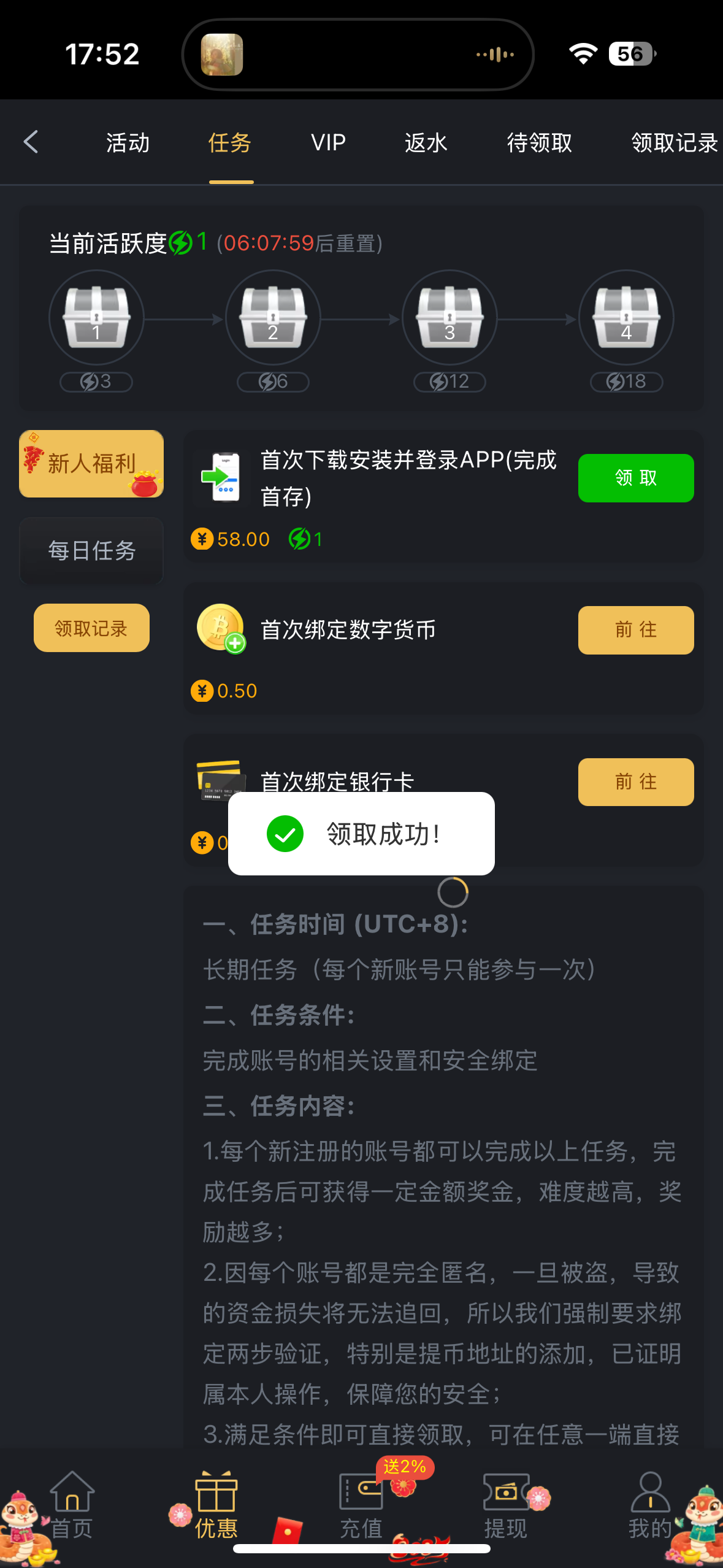 黑屋社区,黑屋论坛,心水论坛,黑屋白菜网,白菜网,白菜社区,白菜论坛,撸菜网,免费白菜,免费彩金,白菜网导航,白菜网大全,黑台曝光,白菜网总站,注册送彩金|黑屋社区策略论坛全网最强的白菜社区，白菜网每天分享最新的高质量白菜、免费彩金、注册送彩金、黑台曝光查询、心水交流，找彩金白菜导航网黑屋社区一个就够了！