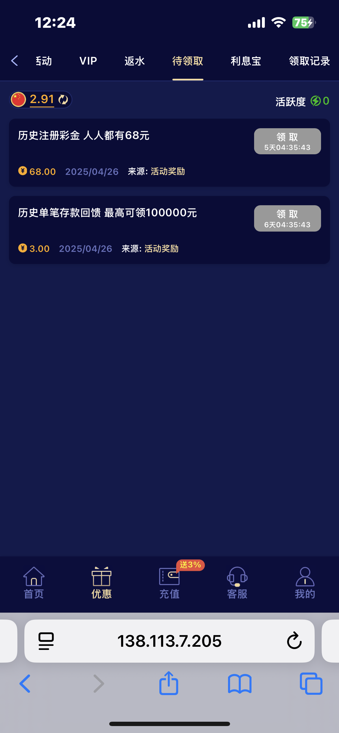 黑屋社区,黑屋论坛,心水论坛,黑屋白菜网,白菜网,白菜社区,白菜论坛,撸菜网,免费白菜,免费彩金,白菜网导航,白菜网大全,黑台曝光,白菜网总站,注册送彩金|黑屋社区策略论坛全网最强的白菜社区，白菜网每天分享最新的高质量白菜、免费彩金、注册送彩金、黑台曝光查询、心水交流，找彩金白菜导航网黑屋社区一个就够了！