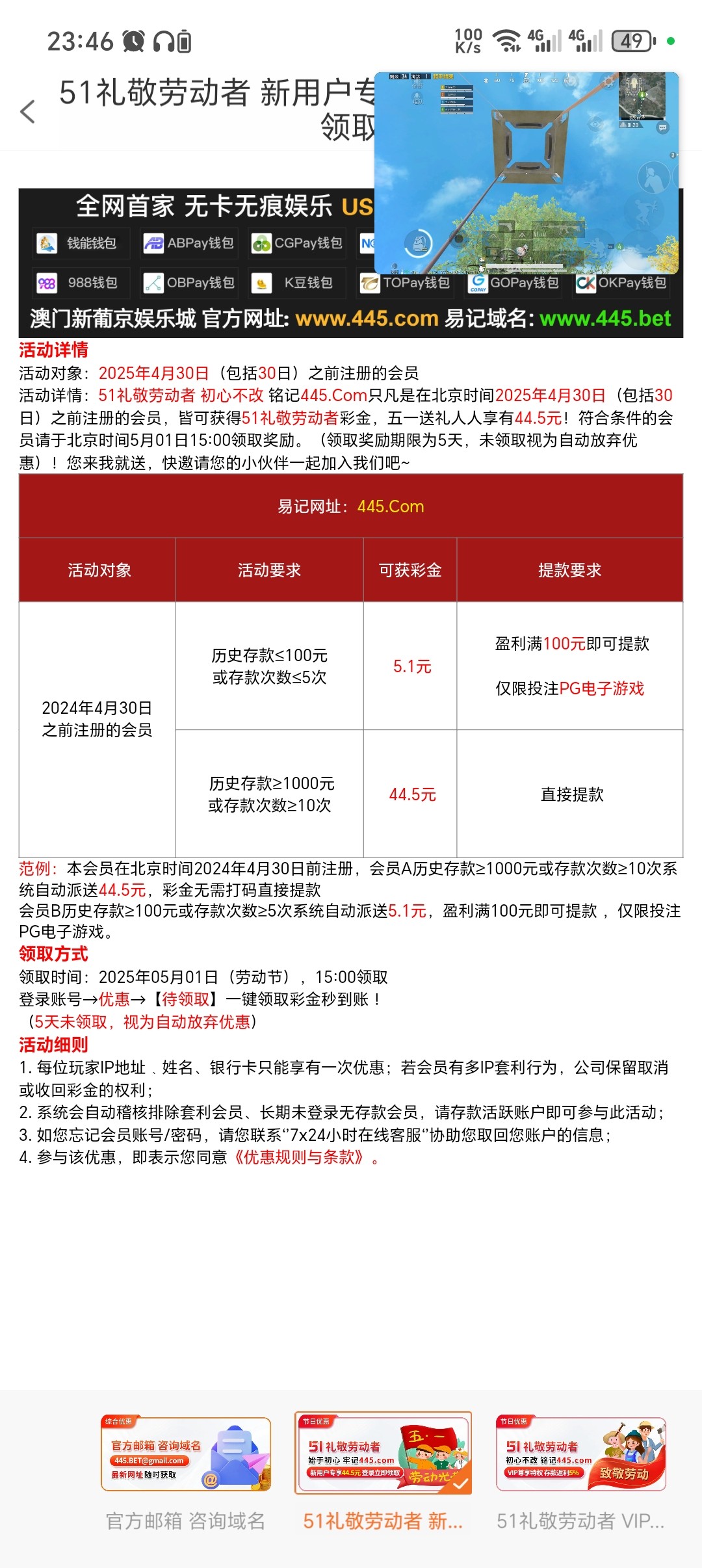 黑屋社区,黑屋论坛,心水论坛,黑屋白菜网,白菜网,白菜社区,白菜论坛,撸菜网,免费白菜,免费彩金,白菜网导航,白菜网大全,黑台曝光,白菜网总站,注册送彩金|黑屋社区策略论坛全网最强的白菜社区，白菜网每天分享最新的高质量白菜、免费彩金、注册送彩金、黑台曝光查询、心水交流，找彩金白菜导航网黑屋社区一个就够了！