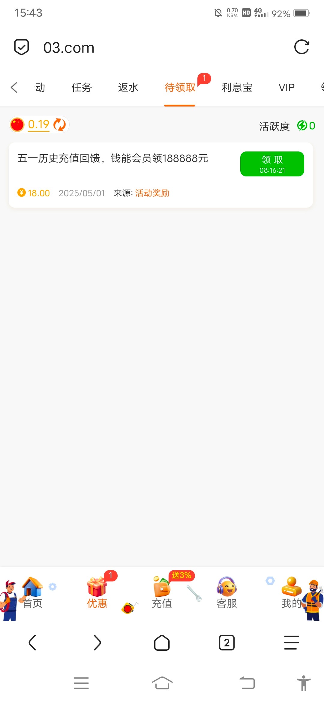 黑屋社区,黑屋论坛,心水论坛,黑屋白菜网,白菜网,白菜社区,白菜论坛,撸菜网,免费白菜,免费彩金,白菜网导航,白菜网大全,黑台曝光,白菜网总站,注册送彩金|黑屋社区策略论坛全网最强的白菜社区，白菜网每天分享最新的高质量白菜、免费彩金、注册送彩金、黑台曝光查询、心水交流，找彩金白菜导航网黑屋社区一个就够了！