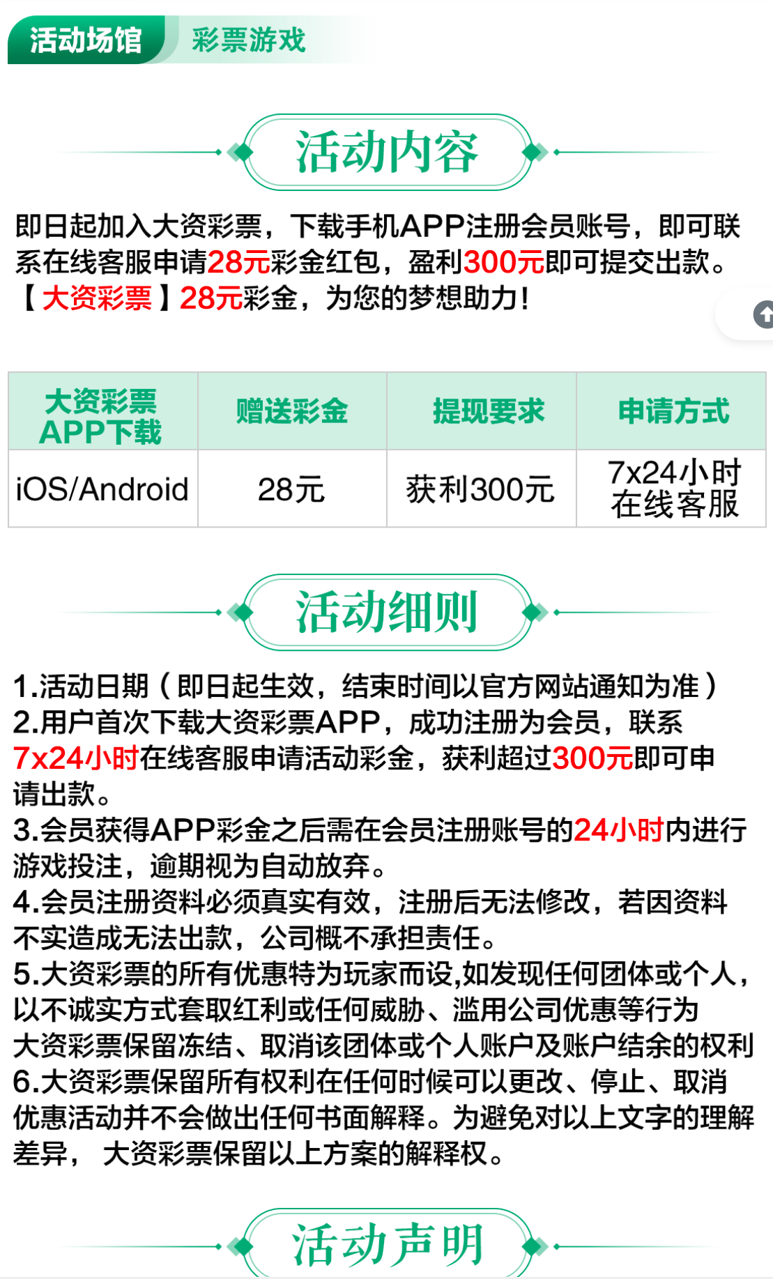 黑屋社区,黑屋论坛,心水论坛,黑屋白菜网,白菜网,白菜社区,白菜论坛,撸菜网,免费白菜,免费彩金,白菜网导航,白菜网大全,黑台曝光,白菜网总站,注册送彩金|黑屋社区策略论坛全网最强的白菜社区，白菜网每天分享最新的高质量白菜、免费彩金、注册送彩金、黑台曝光查询、心水交流，找彩金白菜导航网黑屋社区一个就够了！