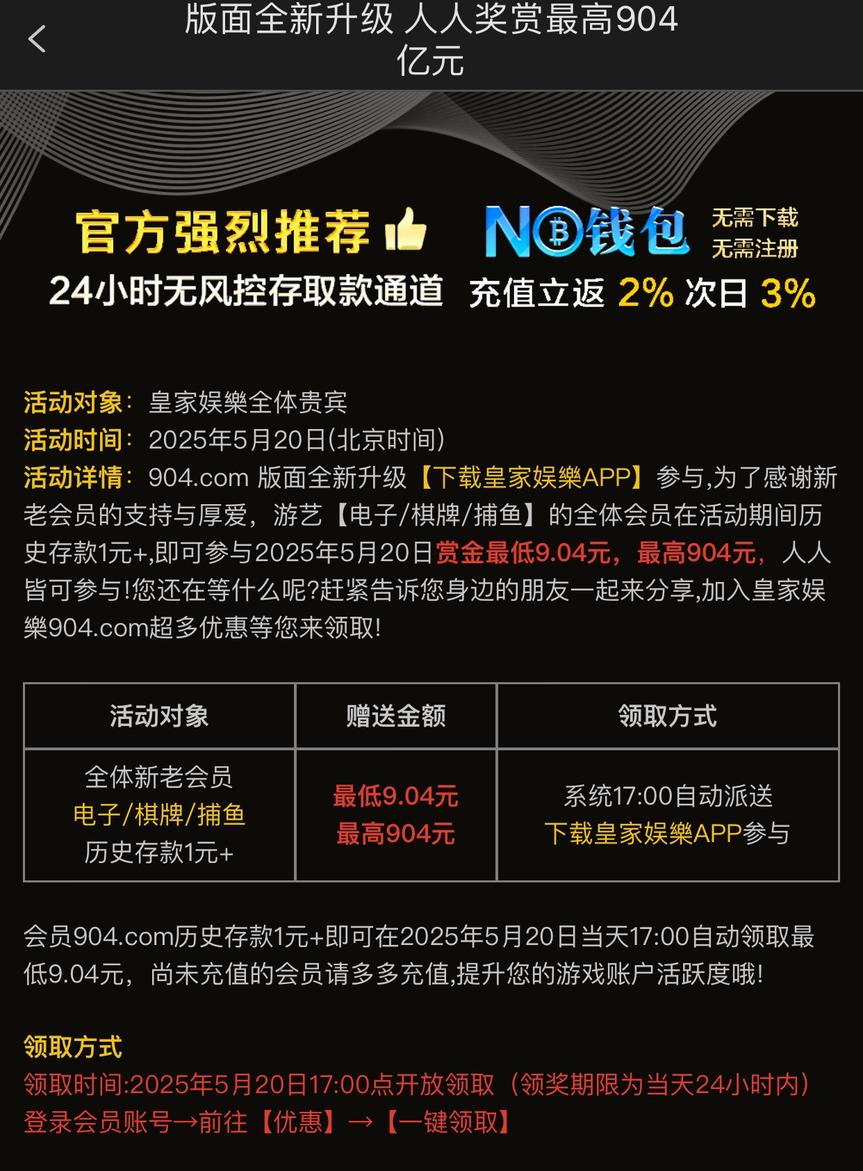 黑屋社区,黑屋论坛,心水论坛,黑屋白菜网,白菜网,白菜社区,白菜论坛,撸菜网,免费白菜,免费彩金,白菜网导航,白菜网大全,黑台曝光,白菜网总站,注册送彩金|黑屋社区策略论坛全网最强的白菜社区，白菜网每天分享最新的高质量白菜、免费彩金、注册送彩金、黑台曝光查询、心水交流，找彩金白菜导航网黑屋社区一个就够了！