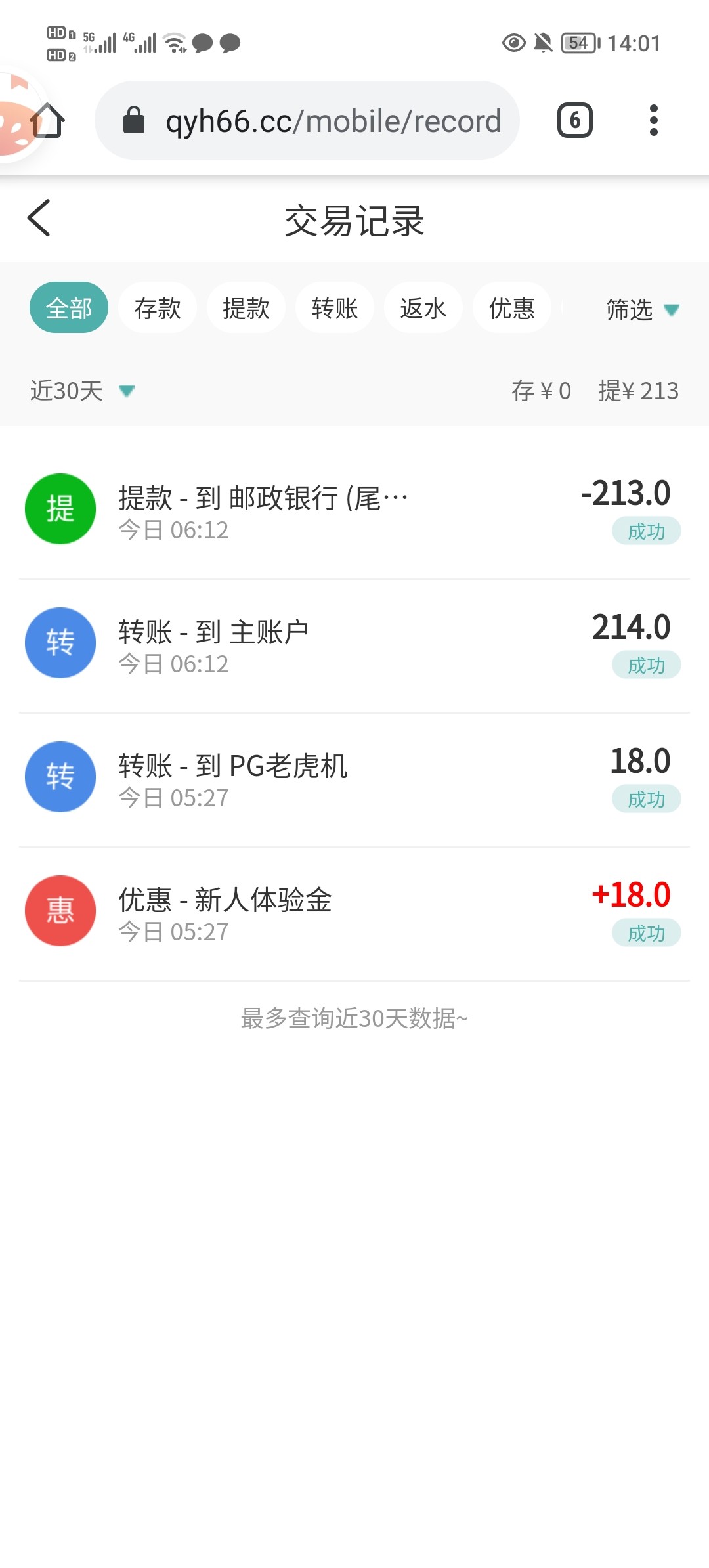 黑屋社区,黑屋论坛,心水论坛,黑屋白菜网,白菜网,白菜社区,白菜论坛,撸菜网,免费白菜,免费彩金,白菜网导航,白菜网大全,黑台曝光,白菜网总站,注册送彩金|黑屋社区策略论坛全网最强的白菜社区，白菜网每天分享最新的高质量白菜、免费彩金、注册送彩金、黑台曝光查询、心水交流，找彩金白菜导航网黑屋社区一个就够了！