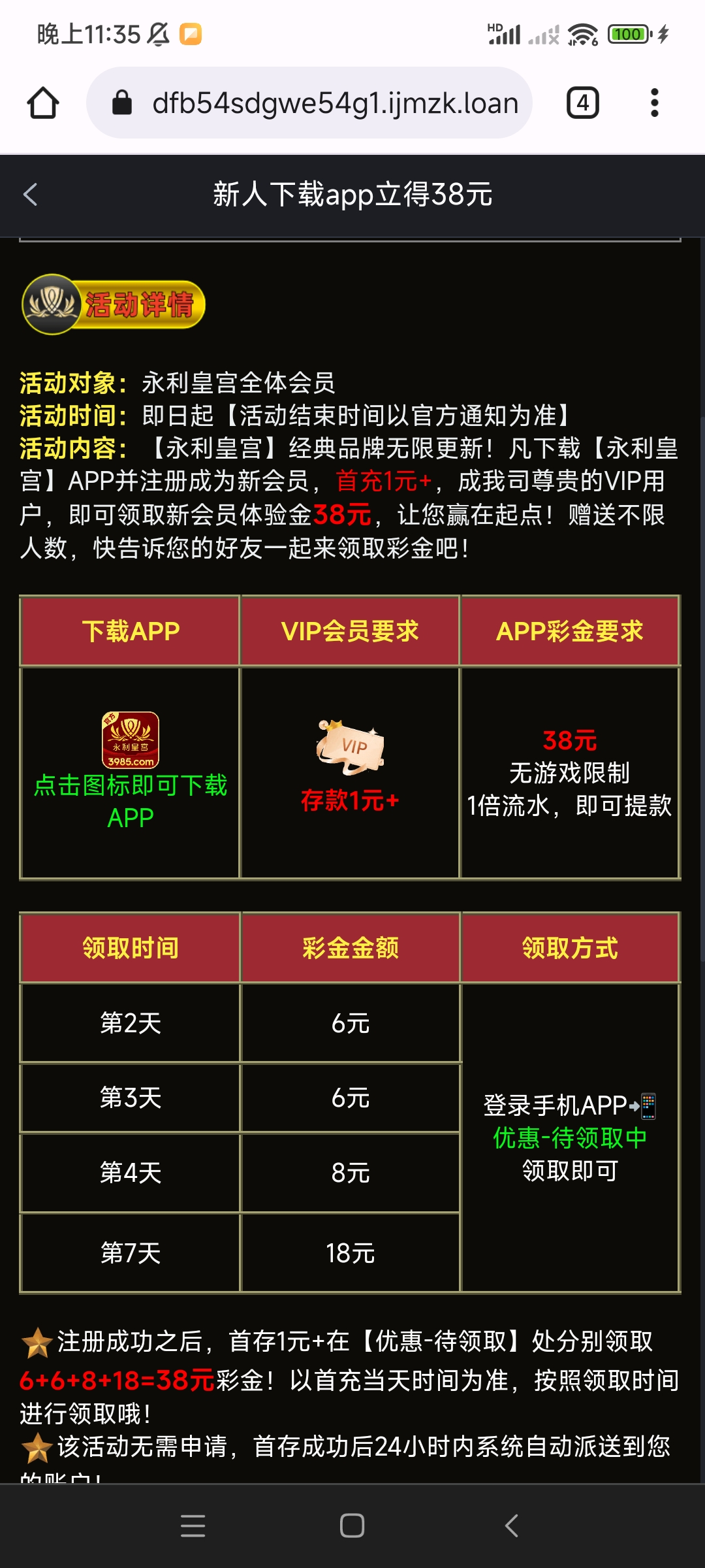 黑屋社区,黑屋论坛,心水论坛,黑屋白菜网,白菜网,白菜社区,白菜论坛,撸菜网,免费白菜,免费彩金,白菜网导航,白菜网大全,黑台曝光,白菜网总站,注册送彩金|黑屋社区策略论坛全网最强的白菜社区，白菜网每天分享最新的高质量白菜、免费彩金、注册送彩金、黑台曝光查询、心水交流，找彩金白菜导航网黑屋社区一个就够了！