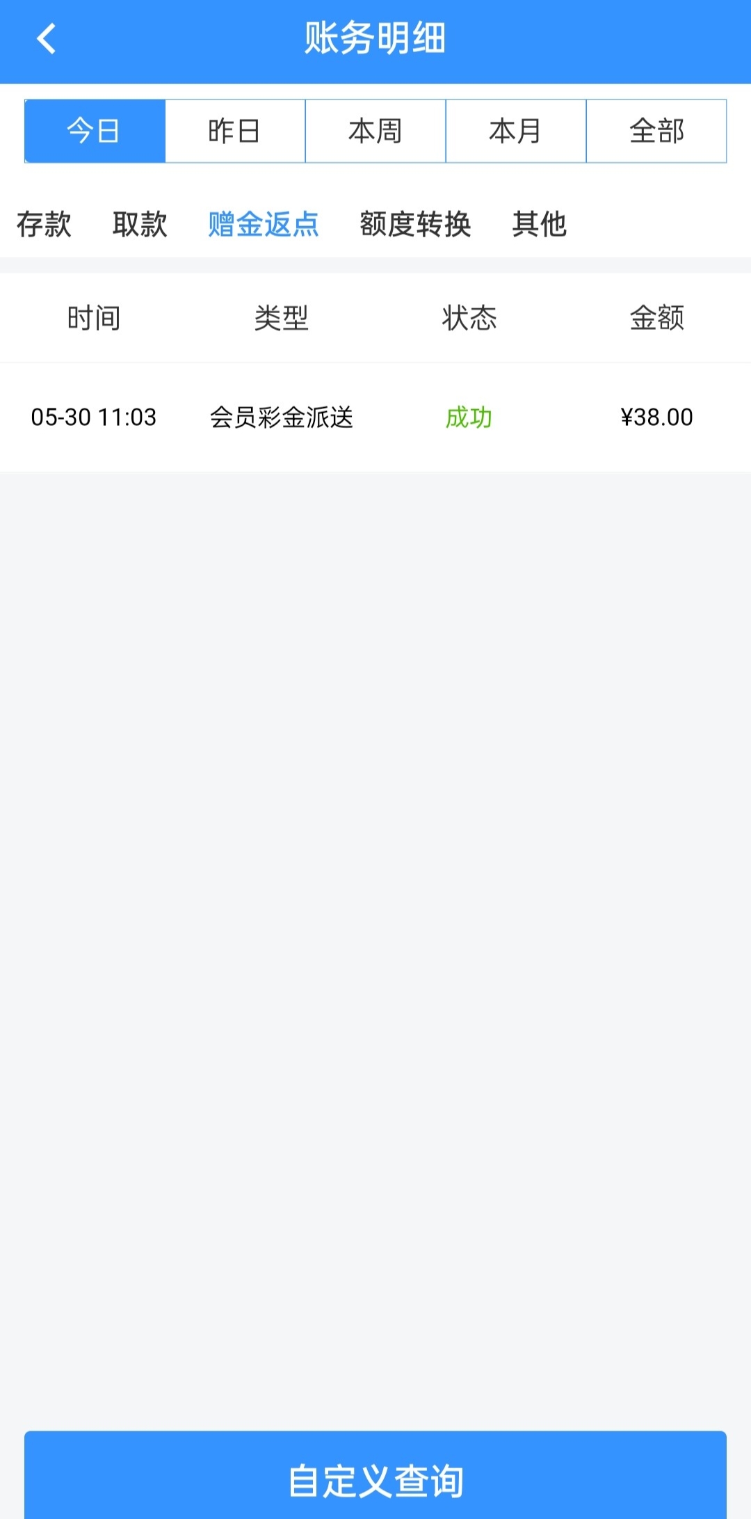 黑屋社区,黑屋论坛,心水论坛,黑屋白菜网,白菜网,白菜社区,白菜论坛,撸菜网,免费白菜,免费彩金,白菜网导航,白菜网大全,黑台曝光,白菜网总站,注册送彩金|黑屋社区策略论坛全网最强的白菜社区，白菜网每天分享最新的高质量白菜、免费彩金、注册送彩金、黑台曝光查询、心水交流，找彩金白菜导航网黑屋社区一个就够了！