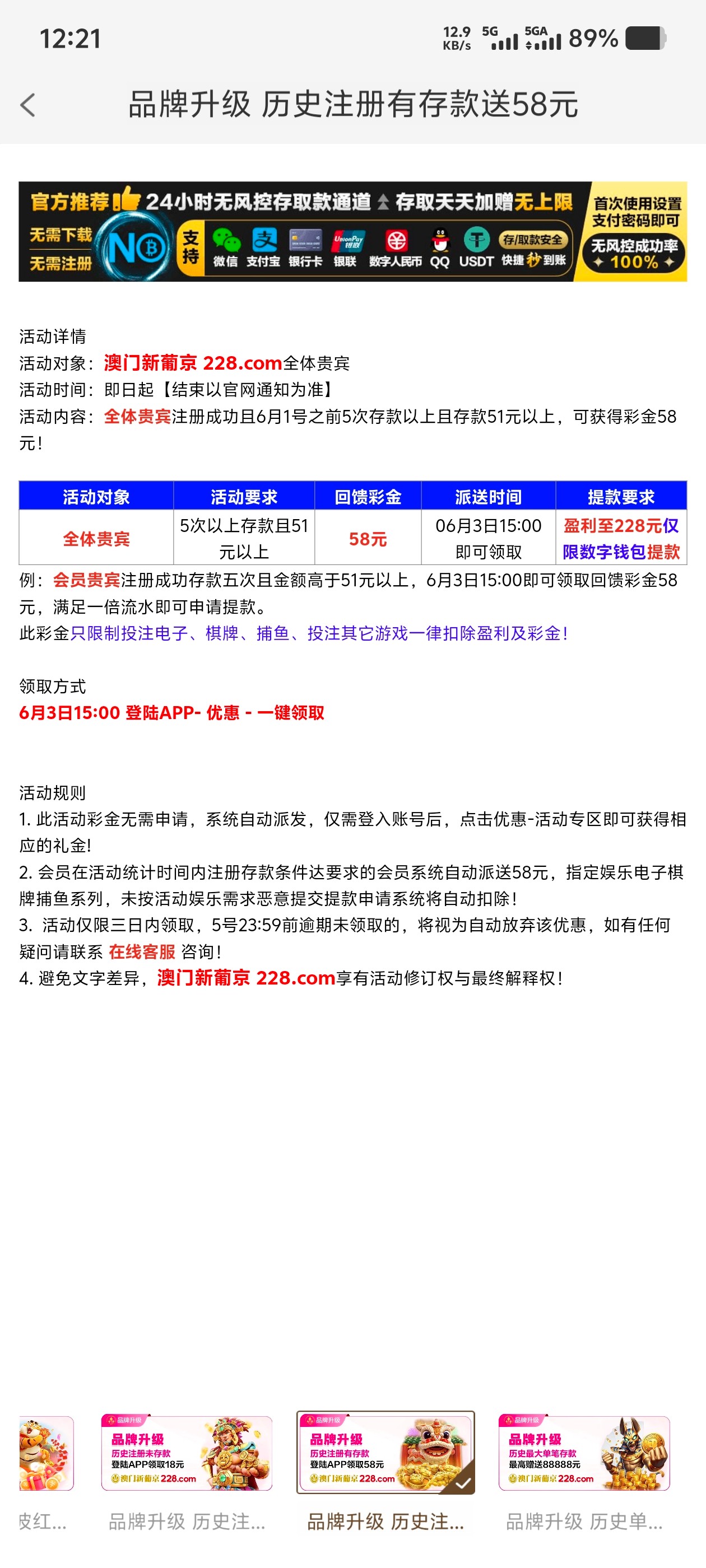 黑屋社区,黑屋论坛,心水论坛,黑屋白菜网,白菜网,白菜社区,白菜论坛,撸菜网,免费白菜,免费彩金,白菜网导航,白菜网大全,黑台曝光,白菜网总站,注册送彩金|黑屋社区策略论坛全网最强的白菜社区，白菜网每天分享最新的高质量白菜、免费彩金、注册送彩金、黑台曝光查询、心水交流，找彩金白菜导航网黑屋社区一个就够了！