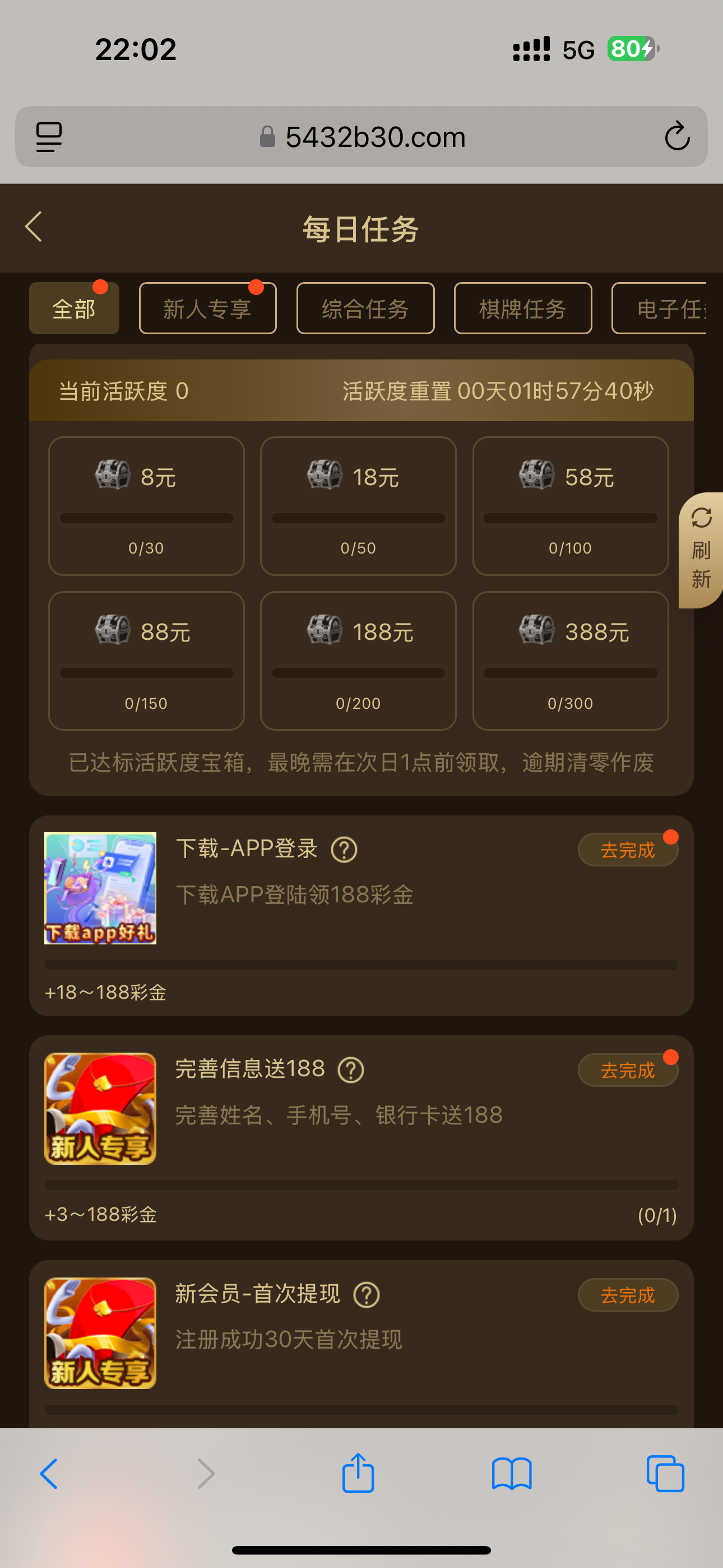 黑屋社区,黑屋论坛,心水论坛,黑屋白菜网,白菜网,白菜社区,白菜论坛,撸菜网,免费白菜,免费彩金,白菜网导航,白菜网大全,黑台曝光,白菜网总站,注册送彩金|黑屋社区策略论坛全网最强的白菜社区，白菜网每天分享最新的高质量白菜、免费彩金、注册送彩金、黑台曝光查询、心水交流，找彩金白菜导航网黑屋社区一个就够了！