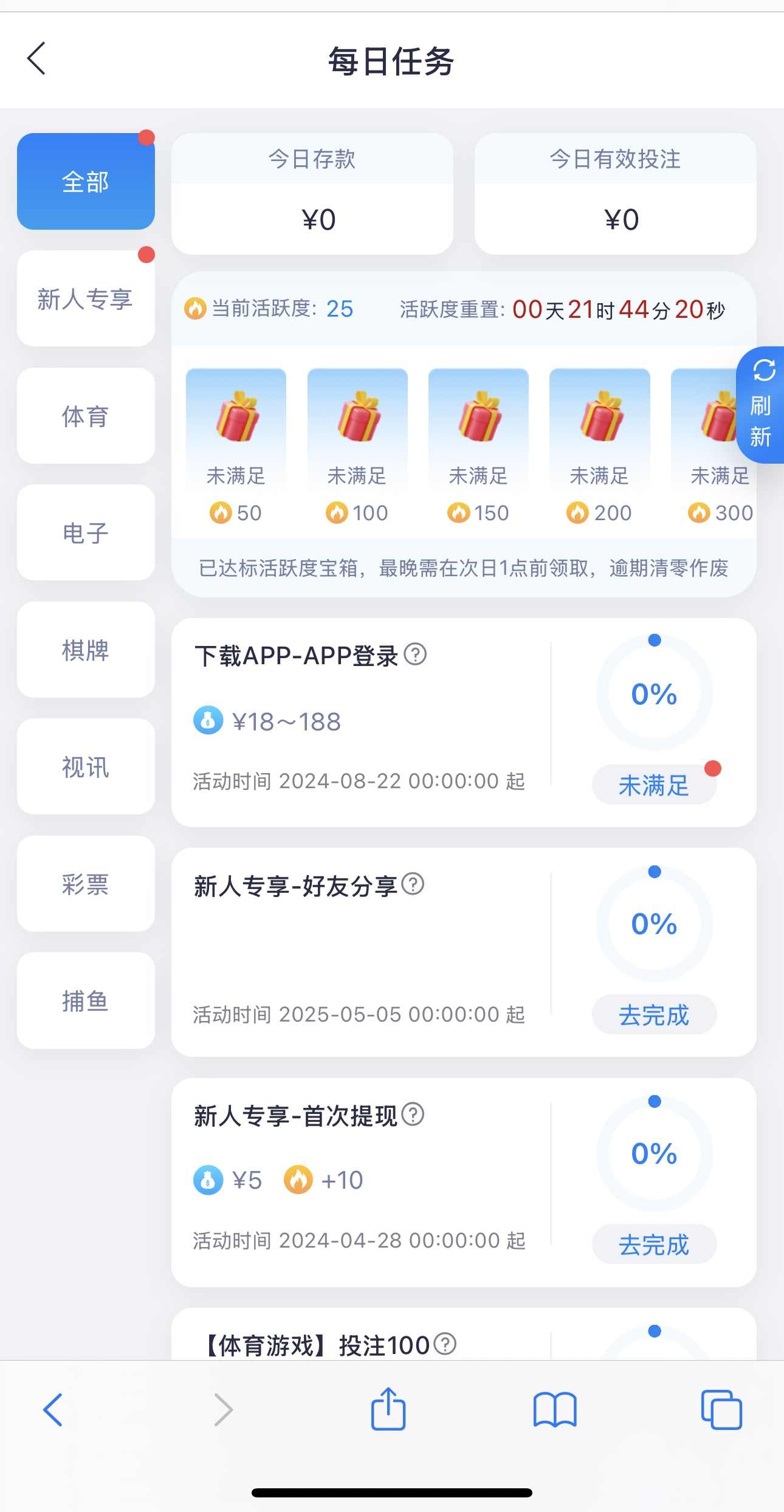 黑屋社区,黑屋论坛,心水论坛,黑屋白菜网,白菜网,白菜社区,白菜论坛,撸菜网,免费白菜,免费彩金,白菜网导航,白菜网大全,黑台曝光,白菜网总站,注册送彩金|黑屋社区策略论坛全网最强的白菜社区，白菜网每天分享最新的高质量白菜、免费彩金、注册送彩金、黑台曝光查询、心水交流，找彩金白菜导航网黑屋社区一个就够了！