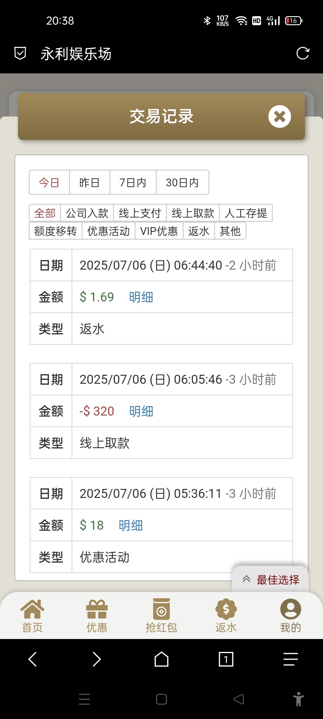 黑屋社区,黑屋论坛,心水论坛,黑屋白菜网,白菜网,白菜社区,白菜论坛,撸菜网,免费白菜,免费彩金,白菜网导航,白菜网大全,黑台曝光,白菜网总站,注册送彩金|黑屋社区策略论坛全网最强的白菜社区，白菜网每天分享最新的高质量白菜、免费彩金、注册送彩金、黑台曝光查询、心水交流，找彩金白菜导航网黑屋社区一个就够了！