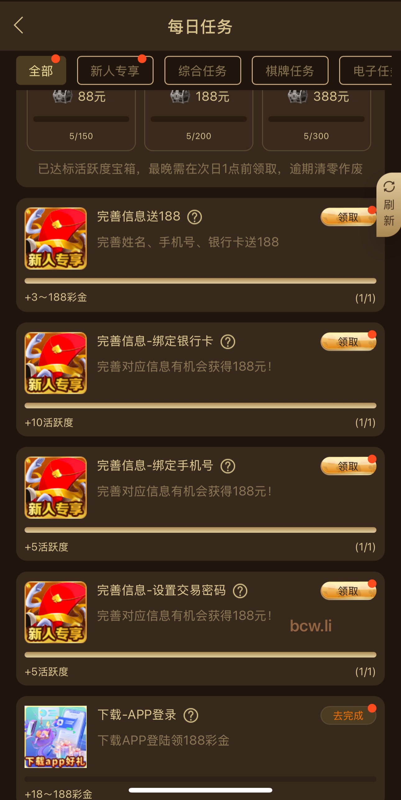 黑屋社区,黑屋论坛,心水论坛,黑屋白菜网,白菜网,白菜社区,白菜论坛,撸菜网,免费白菜,免费彩金,白菜网导航,白菜网大全,黑台曝光,白菜网总站,注册送彩金|黑屋社区策略论坛全网最强的白菜社区，白菜网每天分享最新的高质量白菜、免费彩金、注册送彩金、黑台曝光查询、心水交流，找彩金白菜导航网黑屋社区一个就够了！