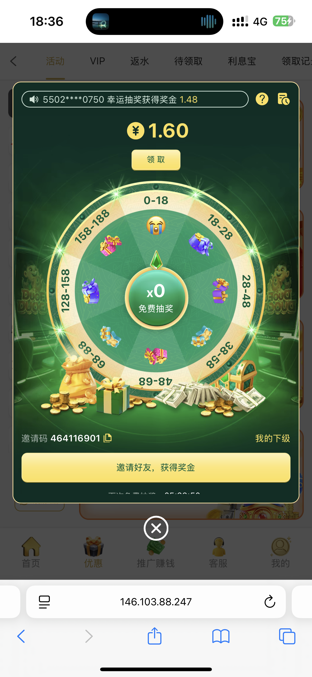 黑屋社区,黑屋论坛,心水论坛,黑屋白菜网,白菜网,白菜社区,白菜论坛,撸菜网,免费白菜,免费彩金,白菜网导航,白菜网大全,黑台曝光,白菜网总站,注册送彩金|黑屋社区策略论坛全网最强的白菜社区，白菜网每天分享最新的高质量白菜、免费彩金、注册送彩金、黑台曝光查询、心水交流，找彩金白菜导航网黑屋社区一个就够了！