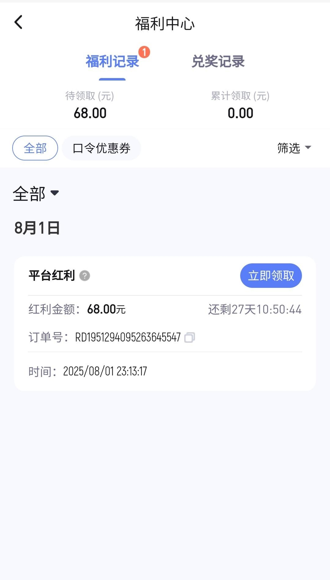 黑屋社区,黑屋论坛,心水论坛,黑屋白菜网,白菜网,白菜社区,白菜论坛,撸菜网,免费白菜,免费彩金,白菜网导航,白菜网大全,黑台曝光,白菜网总站,注册送彩金|黑屋社区策略论坛全网最强的白菜社区，白菜网每天分享最新的高质量白菜、免费彩金、注册送彩金、黑台曝光查询、心水交流，找彩金白菜导航网黑屋社区一个就够了！