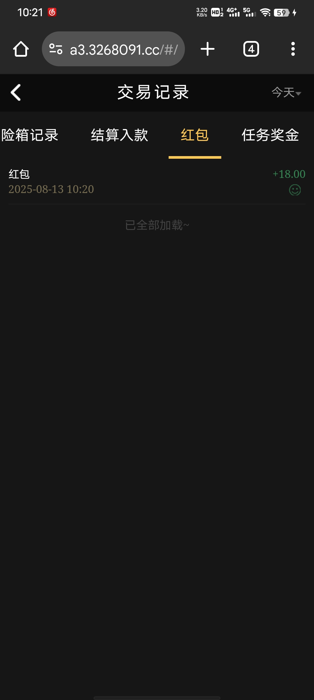 黑屋社区,黑屋论坛,心水论坛,黑屋白菜网,白菜网,白菜社区,白菜论坛,撸菜网,免费白菜,免费彩金,白菜网导航,白菜网大全,黑台曝光,白菜网总站,注册送彩金|黑屋社区策略论坛全网最强的白菜社区，白菜网每天分享最新的高质量白菜、免费彩金、注册送彩金、黑台曝光查询、心水交流，找彩金白菜导航网黑屋社区一个就够了！