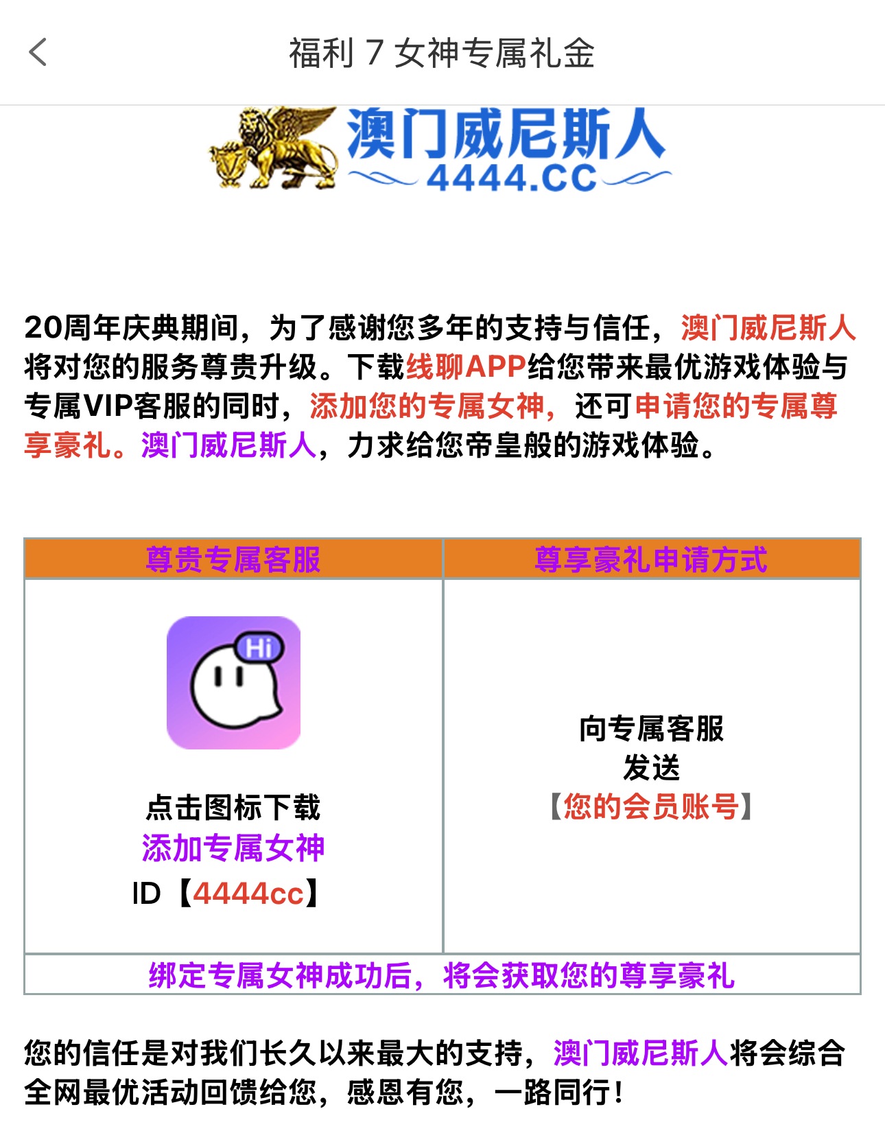 黑屋社区,黑屋论坛,心水论坛,黑屋白菜网,白菜网,白菜社区,白菜论坛,撸菜网,免费白菜,免费彩金,白菜网导航,白菜网大全,黑台曝光,白菜网总站,注册送彩金|黑屋社区策略论坛全网最强的白菜社区，白菜网每天分享最新的高质量白菜、免费彩金、注册送彩金、黑台曝光查询、心水交流，找彩金白菜导航网黑屋社区一个就够了！