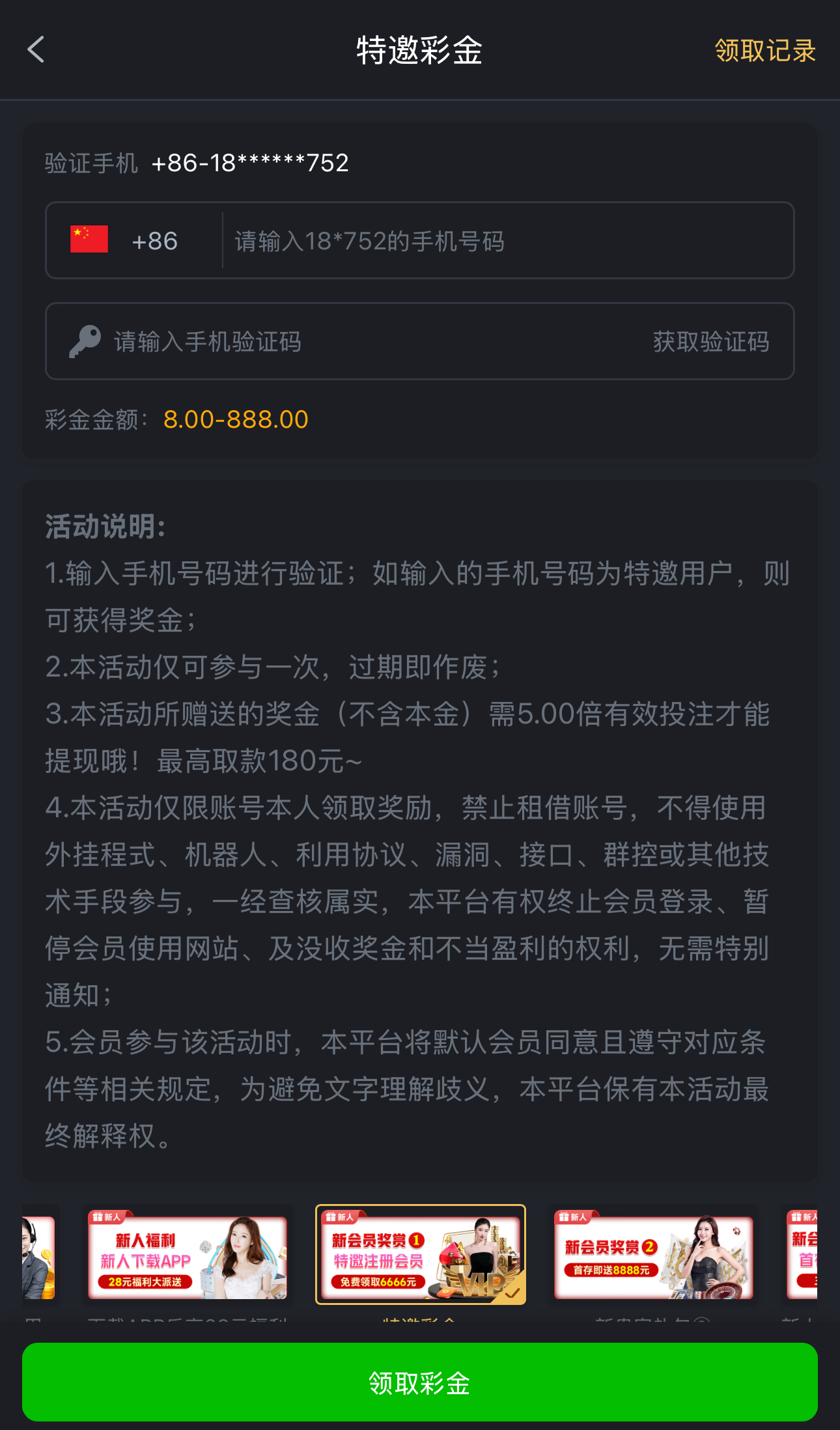 黑屋社区,黑屋论坛,心水论坛,黑屋白菜网,白菜网,白菜社区,白菜论坛,撸菜网,免费白菜,免费彩金,白菜网导航,白菜网大全,黑台曝光,白菜网总站,注册送彩金|黑屋社区策略论坛全网最强的白菜社区，白菜网每天分享最新的高质量白菜、免费彩金、注册送彩金、黑台曝光查询、心水交流，找彩金白菜导航网黑屋社区一个就够了！