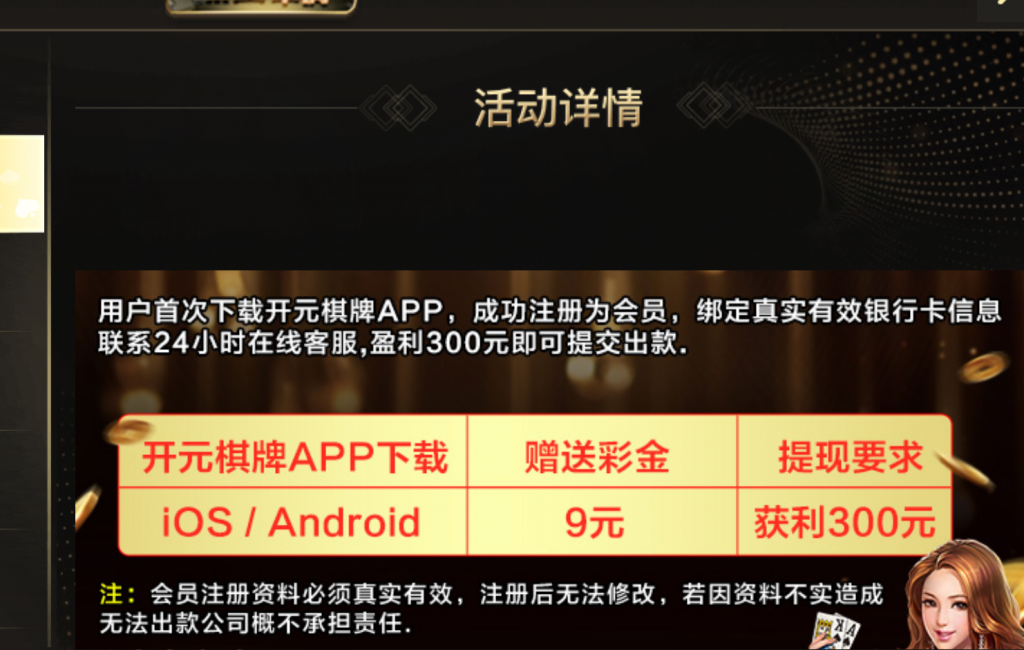 黑屋社区,黑屋论坛,心水论坛,黑屋白菜网,白菜网,白菜社区,白菜论坛,撸菜网,免费白菜,免费彩金,白菜网导航,白菜网大全,黑台曝光,白菜网总站,注册送彩金|黑屋社区策略论坛全网最强的白菜社区，白菜网每天分享最新的高质量白菜、免费彩金、注册送彩金、黑台曝光查询、心水交流，找彩金白菜导航网黑屋社区一个就够了！