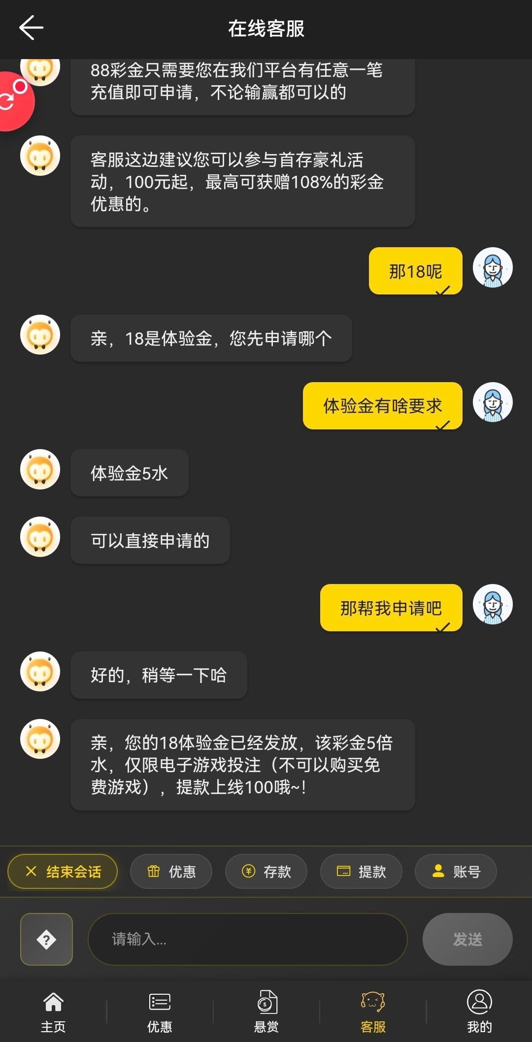 黑屋社区,黑屋论坛,心水论坛,黑屋白菜网,白菜网,白菜社区,白菜论坛,撸菜网,免费白菜,免费彩金,白菜网导航,白菜网大全,黑台曝光,白菜网总站,注册送彩金|黑屋社区策略论坛全网最强的白菜社区，白菜网每天分享最新的高质量白菜、免费彩金、注册送彩金、黑台曝光查询、心水交流，找彩金白菜导航网黑屋社区一个就够了！