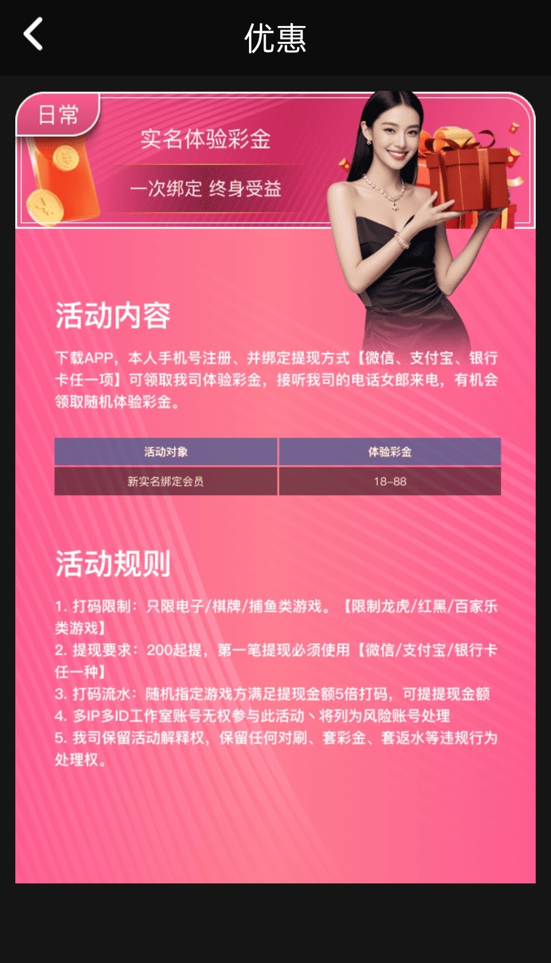 黑屋社区,黑屋论坛,心水论坛,黑屋白菜网,白菜网,白菜社区,白菜论坛,撸菜网,免费白菜,免费彩金,白菜网导航,白菜网大全,黑台曝光,白菜网总站,注册送彩金|黑屋社区策略论坛全网最强的白菜社区，白菜网每天分享最新的高质量白菜、免费彩金、注册送彩金、黑台曝光查询、心水交流，找彩金白菜导航网黑屋社区一个就够了！