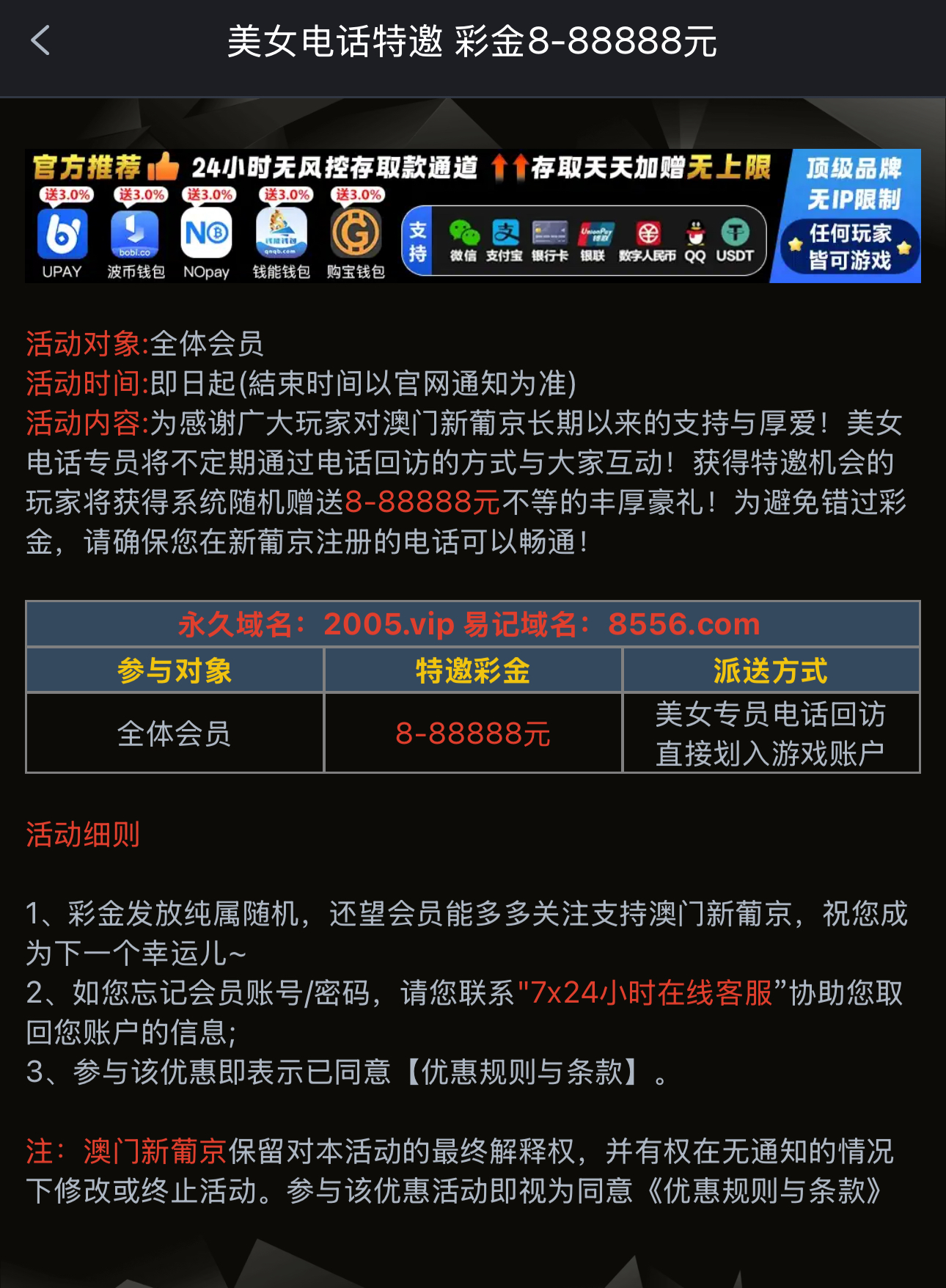 黑屋社区,黑屋论坛,心水论坛,黑屋白菜网,白菜网,白菜社区,白菜论坛,撸菜网,免费白菜,免费彩金,白菜网导航,白菜网大全,黑台曝光,白菜网总站,注册送彩金|黑屋社区策略论坛全网最强的白菜社区，白菜网每天分享最新的高质量白菜、免费彩金、注册送彩金、黑台曝光查询、心水交流，找彩金白菜导航网黑屋社区一个就够了！