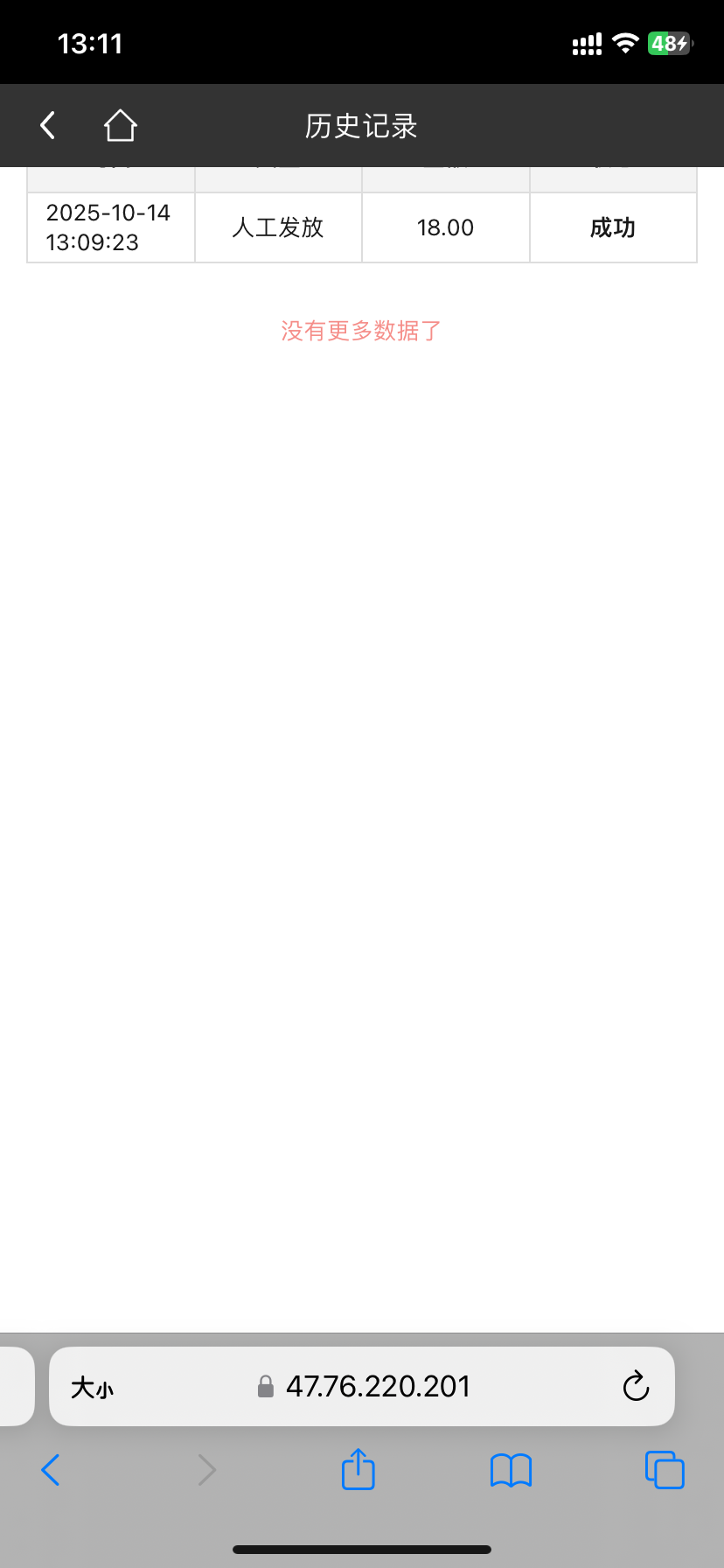 黑屋社区,黑屋论坛,心水论坛,黑屋白菜网,白菜网,白菜社区,白菜论坛,撸菜网,免费白菜,免费彩金,白菜网导航,白菜网大全,黑台曝光,白菜网总站,注册送彩金|黑屋社区策略论坛全网最强的白菜社区，白菜网每天分享最新的高质量白菜、免费彩金、注册送彩金、黑台曝光查询、心水交流，找彩金白菜导航网黑屋社区一个就够了！