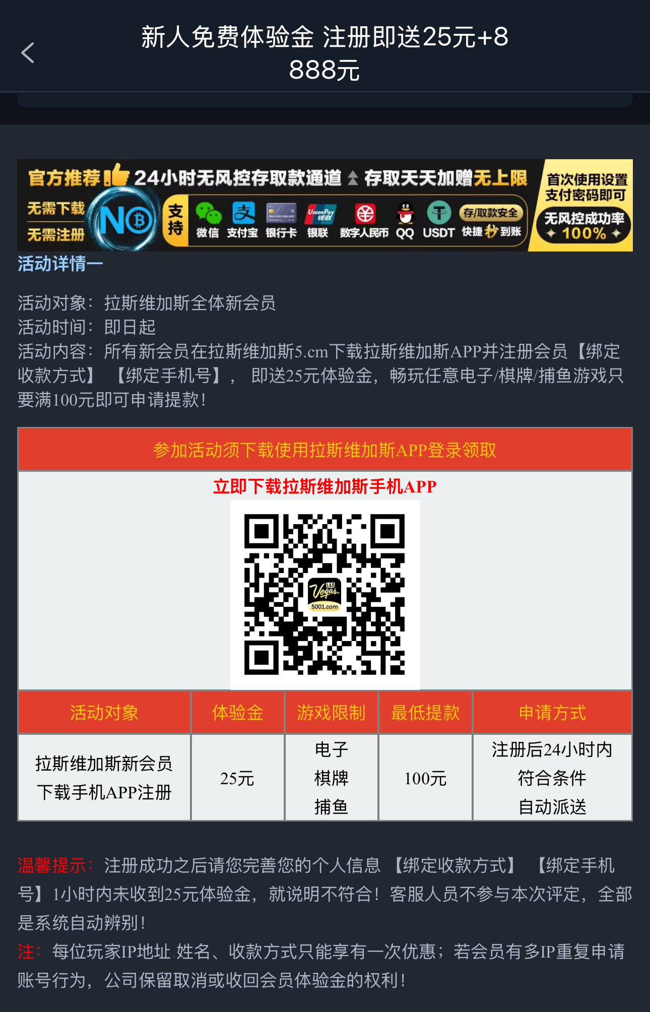 黑屋社区,黑屋论坛,心水论坛,黑屋白菜网,白菜网,白菜社区,白菜论坛,撸菜网,免费白菜,免费彩金,白菜网导航,白菜网大全,黑台曝光,白菜网总站,注册送彩金|黑屋社区策略论坛全网最强的白菜社区，白菜网每天分享最新的高质量白菜、免费彩金、注册送彩金、黑台曝光查询、心水交流，找彩金白菜导航网黑屋社区一个就够了！