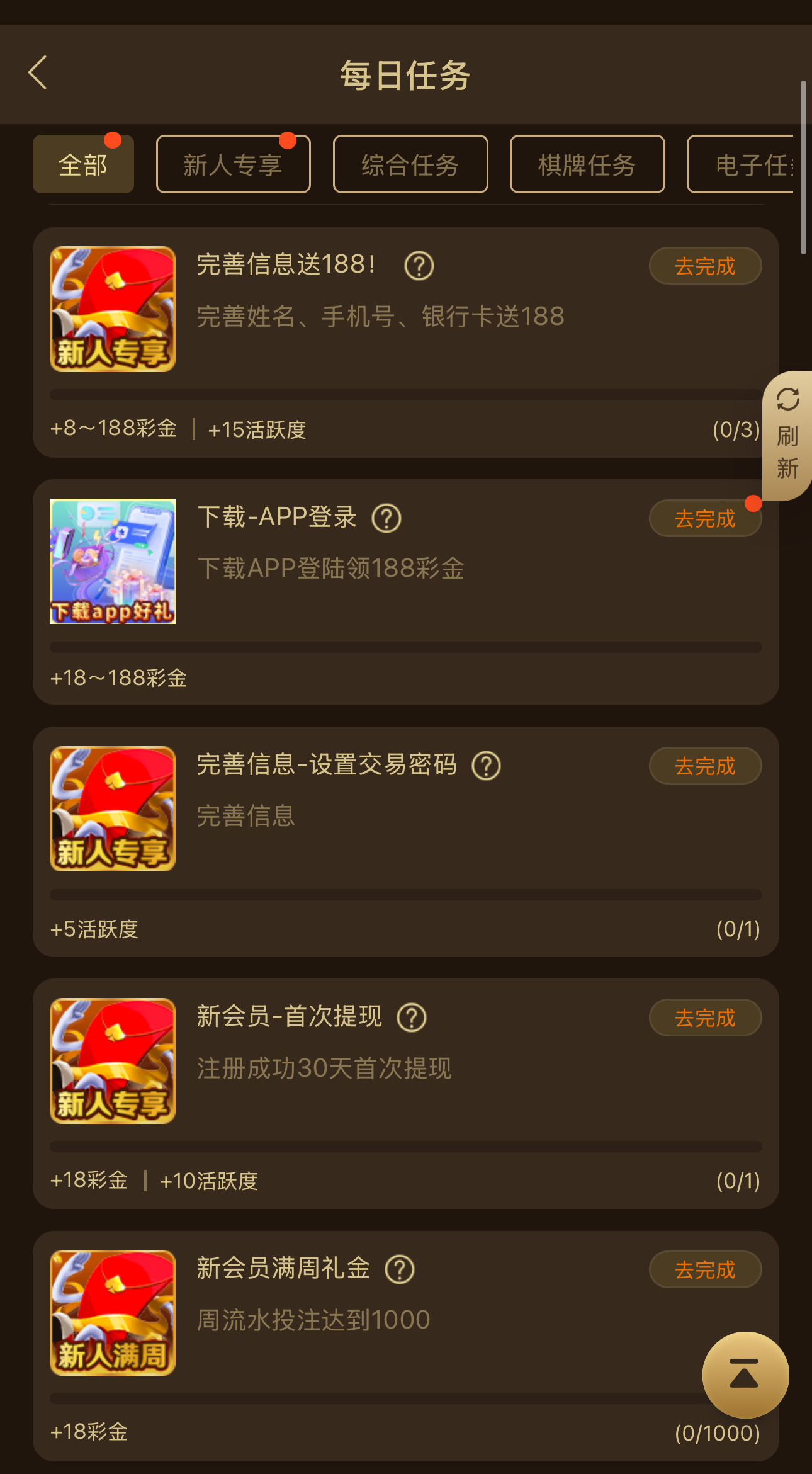 黑屋社区,黑屋论坛,心水论坛,黑屋白菜网,白菜网,白菜社区,白菜论坛,撸菜网,免费白菜,免费彩金,白菜网导航,白菜网大全,黑台曝光,白菜网总站,注册送彩金|黑屋社区策略论坛全网最强的白菜社区，白菜网每天分享最新的高质量白菜、免费彩金、注册送彩金、黑台曝光查询、心水交流，找彩金白菜导航网黑屋社区一个就够了！