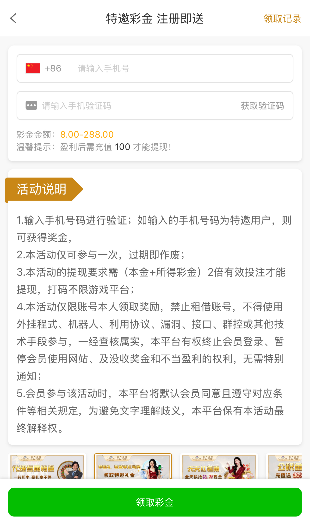 黑屋社区,黑屋论坛,心水论坛,黑屋白菜网,白菜网,白菜社区,白菜论坛,撸菜网,免费白菜,免费彩金,白菜网导航,白菜网大全,黑台曝光,白菜网总站,注册送彩金|黑屋社区策略论坛全网最强的白菜社区，白菜网每天分享最新的高质量白菜、免费彩金、注册送彩金、黑台曝光查询、心水交流，找彩金白菜导航网黑屋社区一个就够了！