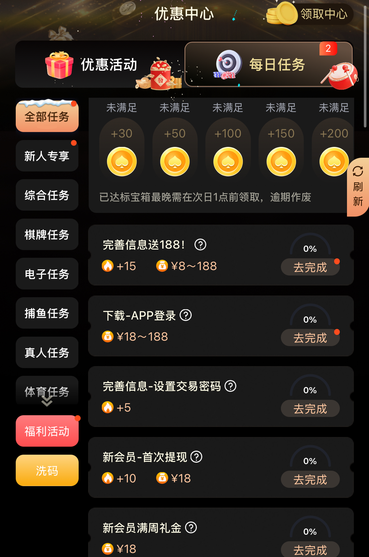 黑屋社区,黑屋论坛,心水论坛,黑屋白菜网,白菜网,白菜社区,白菜论坛,撸菜网,免费白菜,免费彩金,白菜网导航,白菜网大全,黑台曝光,白菜网总站,注册送彩金|黑屋社区策略论坛全网最强的白菜社区，白菜网每天分享最新的高质量白菜、免费彩金、注册送彩金、黑台曝光查询、心水交流，找彩金白菜导航网黑屋社区一个就够了！